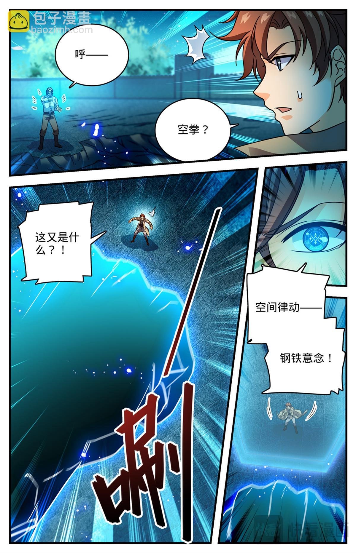 1140 诡异冰击