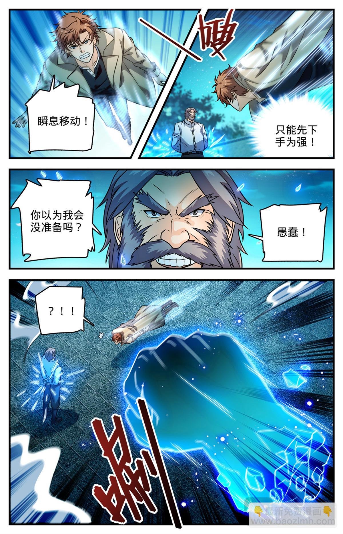 1140 诡异冰击