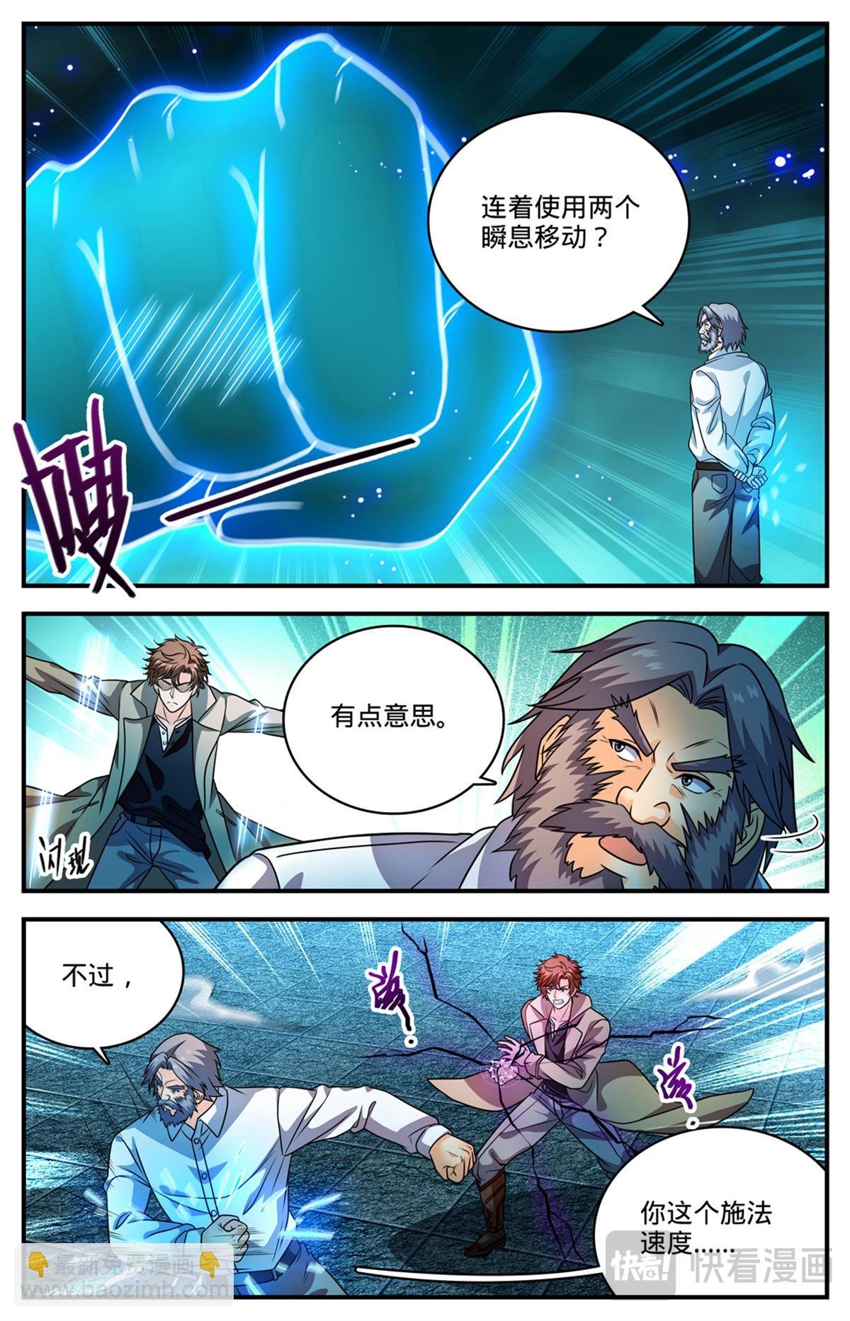 1140 诡异冰击