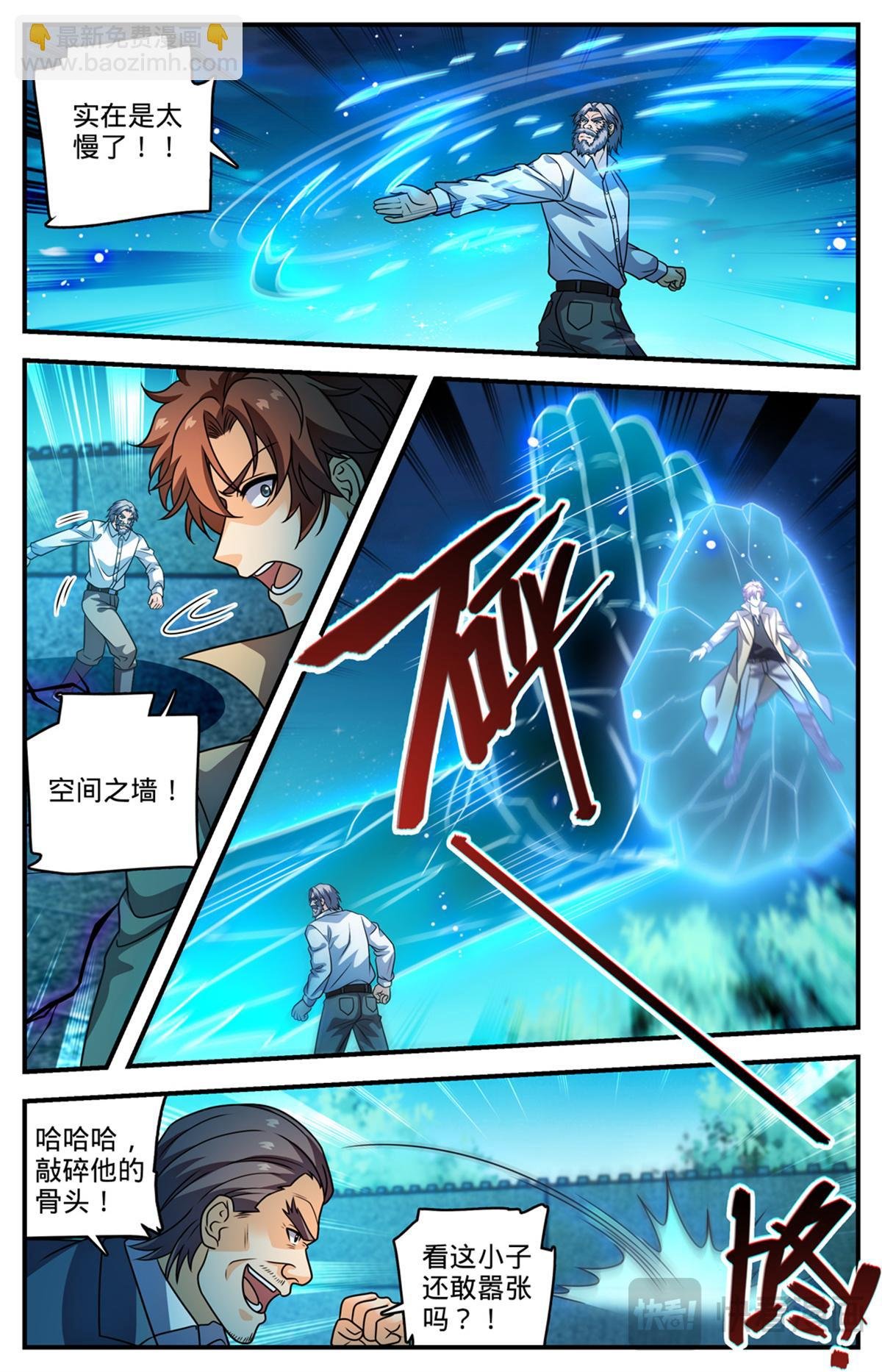 1140 诡异冰击