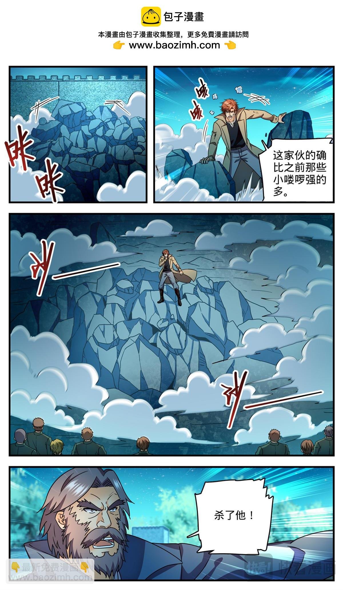 1141 只能留一个