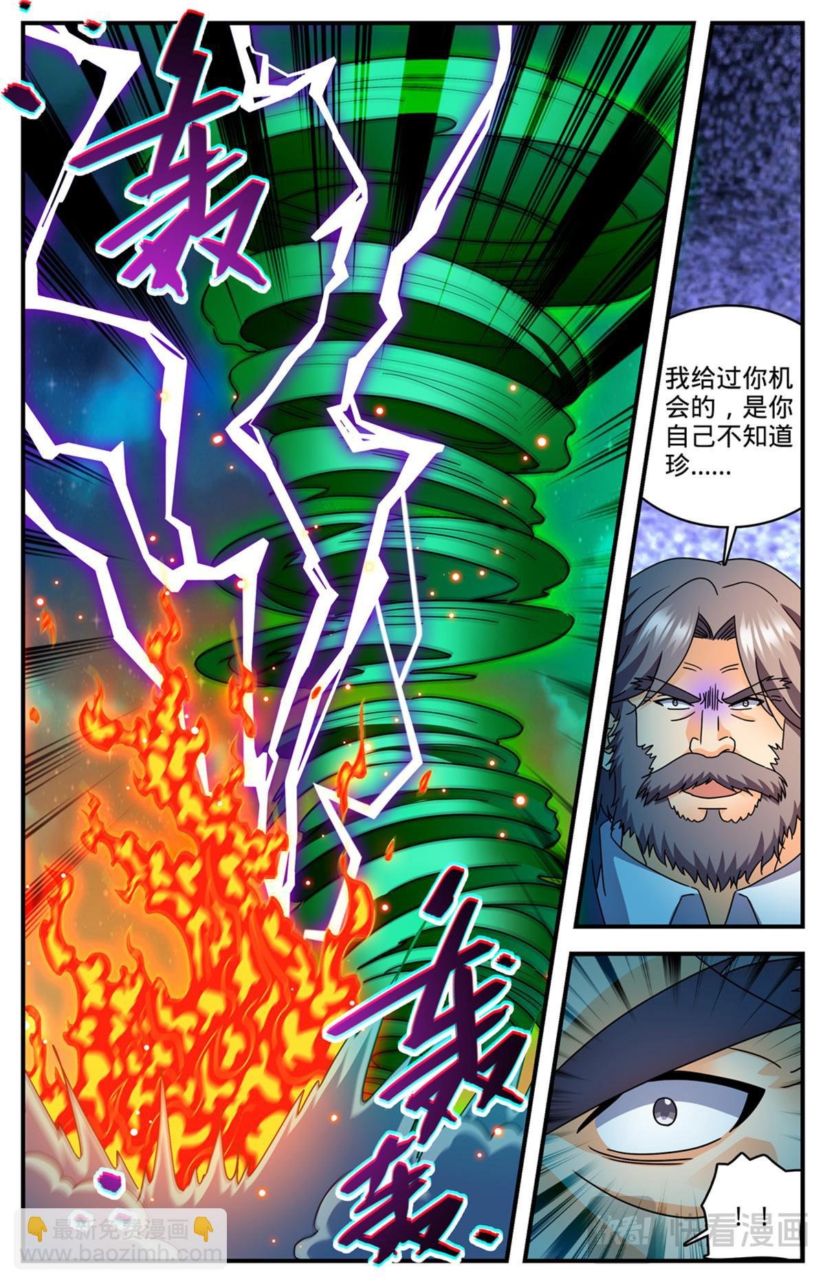 1141 只能留一个