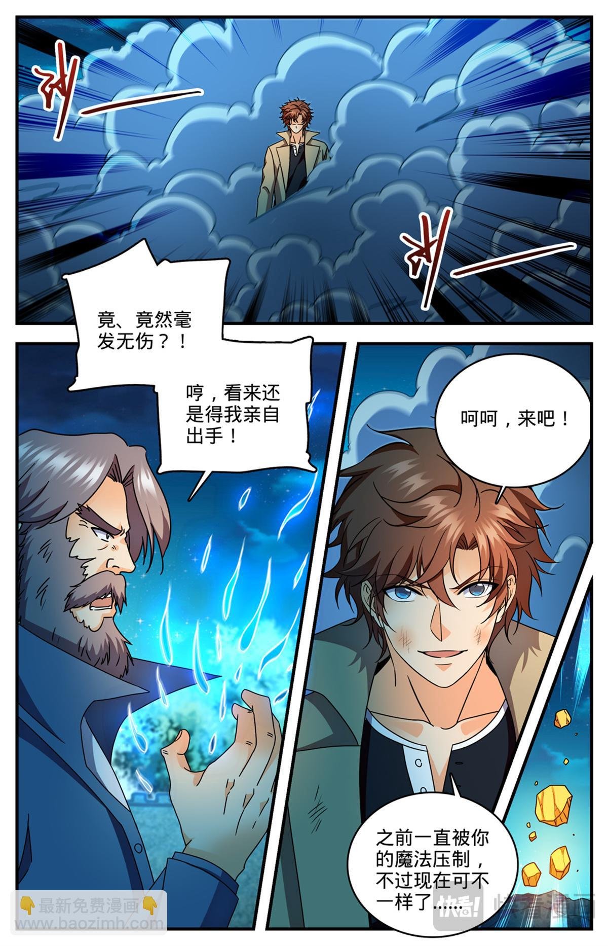 1141 只能留一个