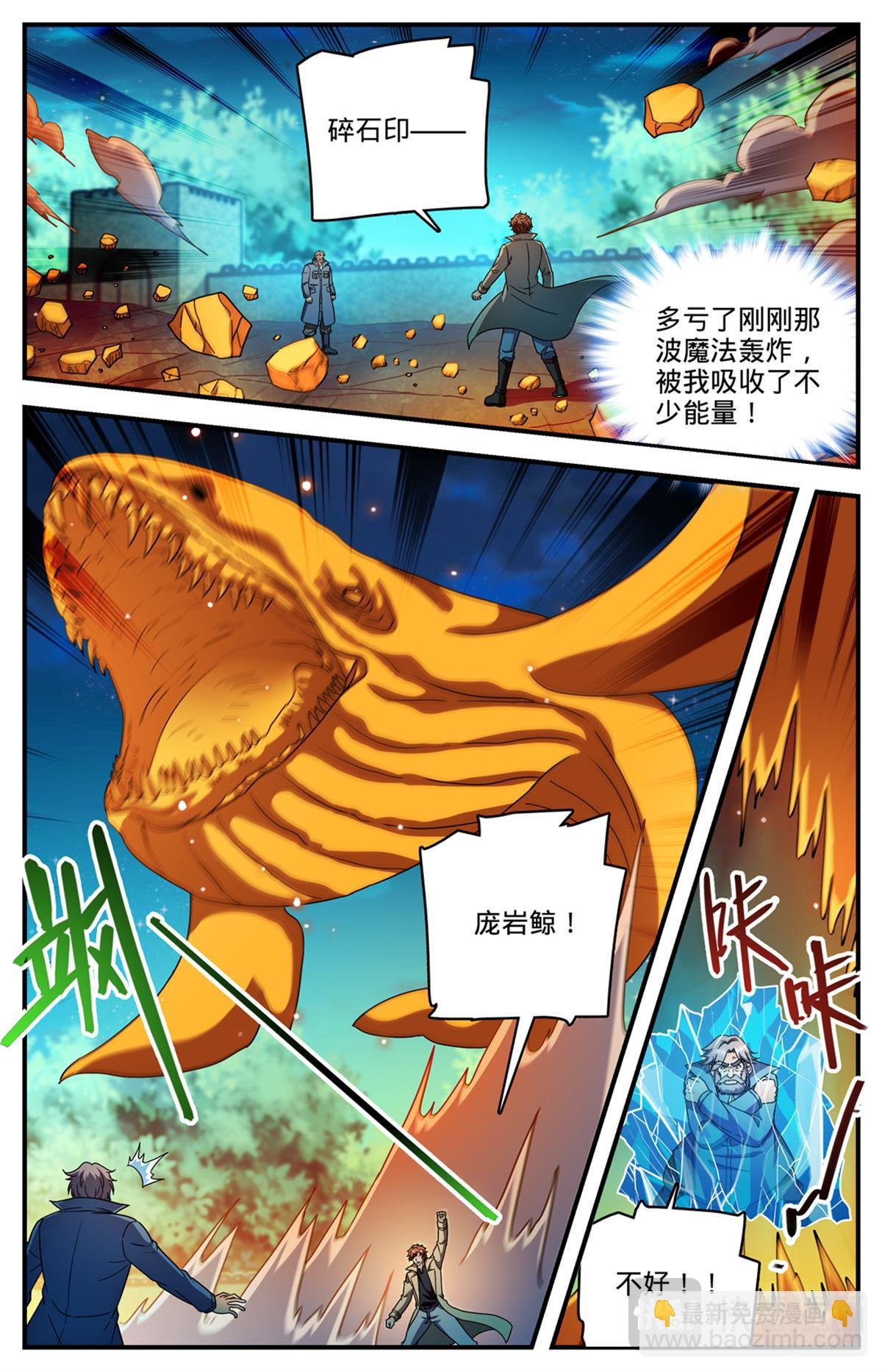 1141 只能留一个