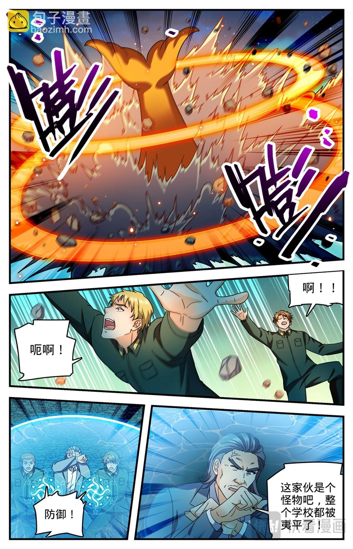 1141 只能留一个
