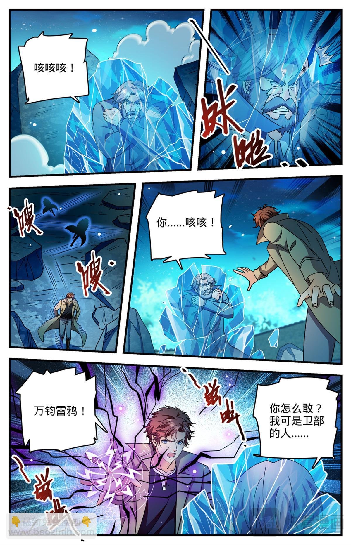 1141 只能留一个
