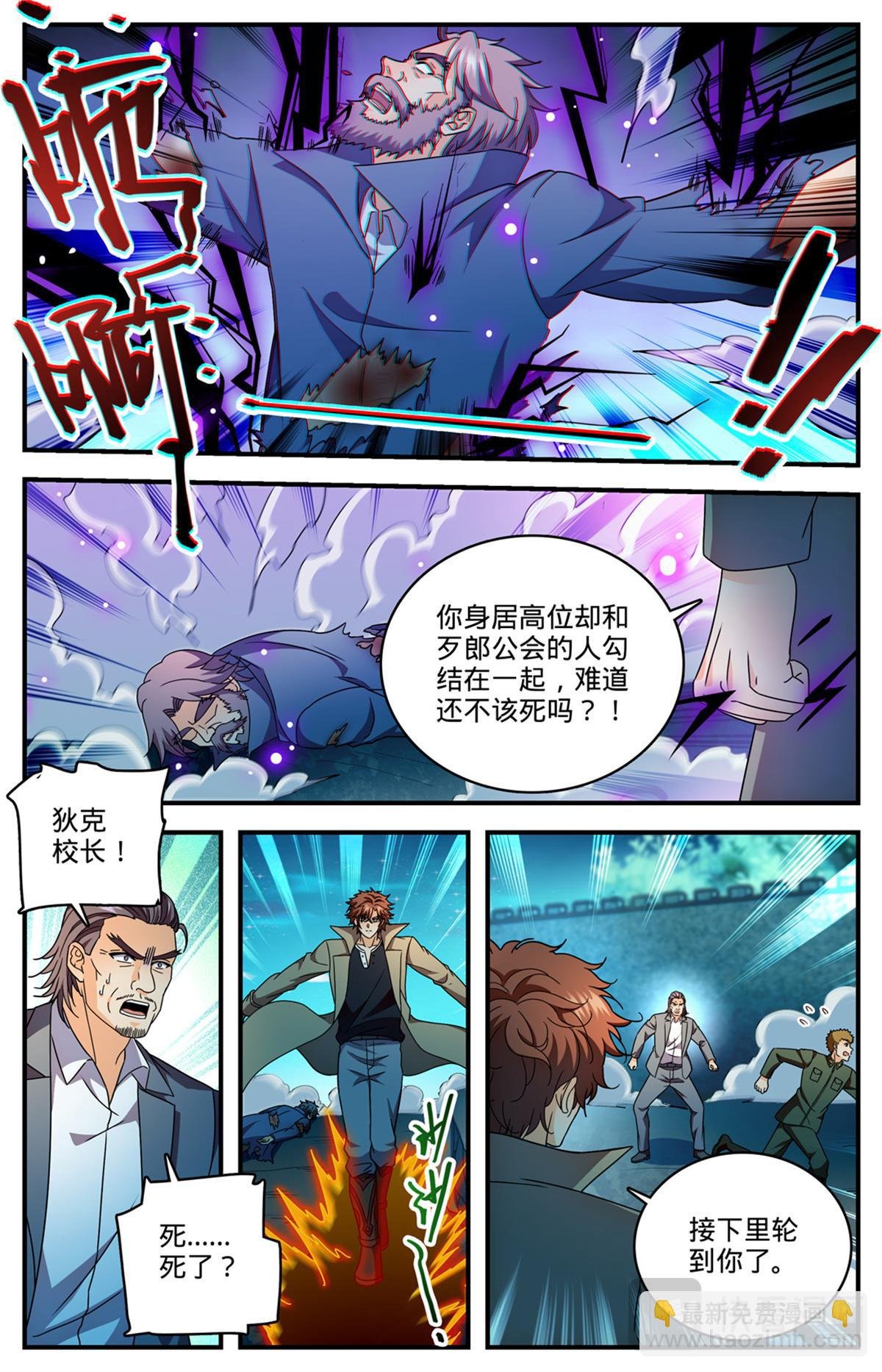 1141 只能留一个