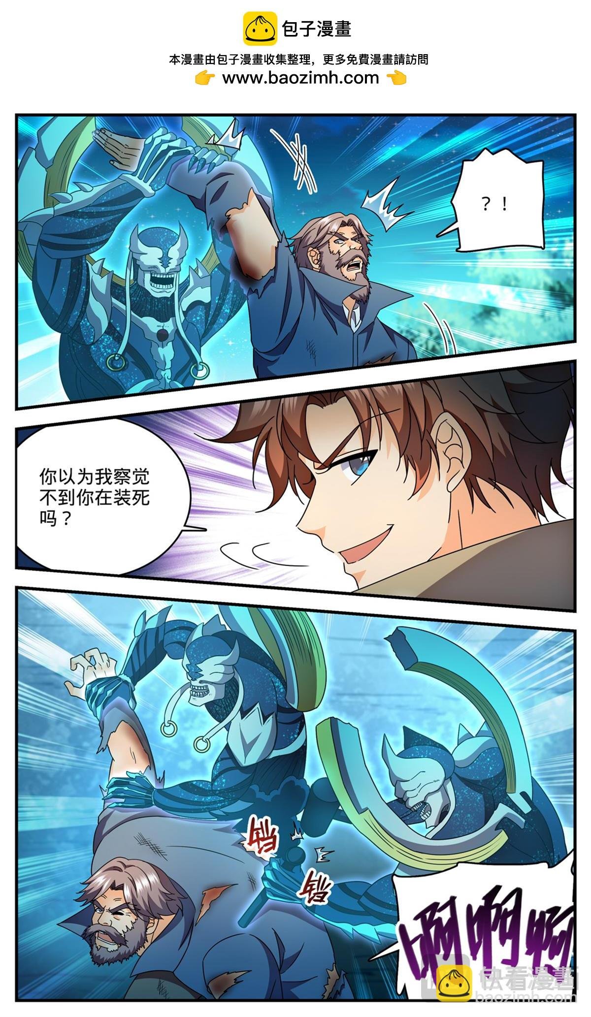 1141 只能留一个