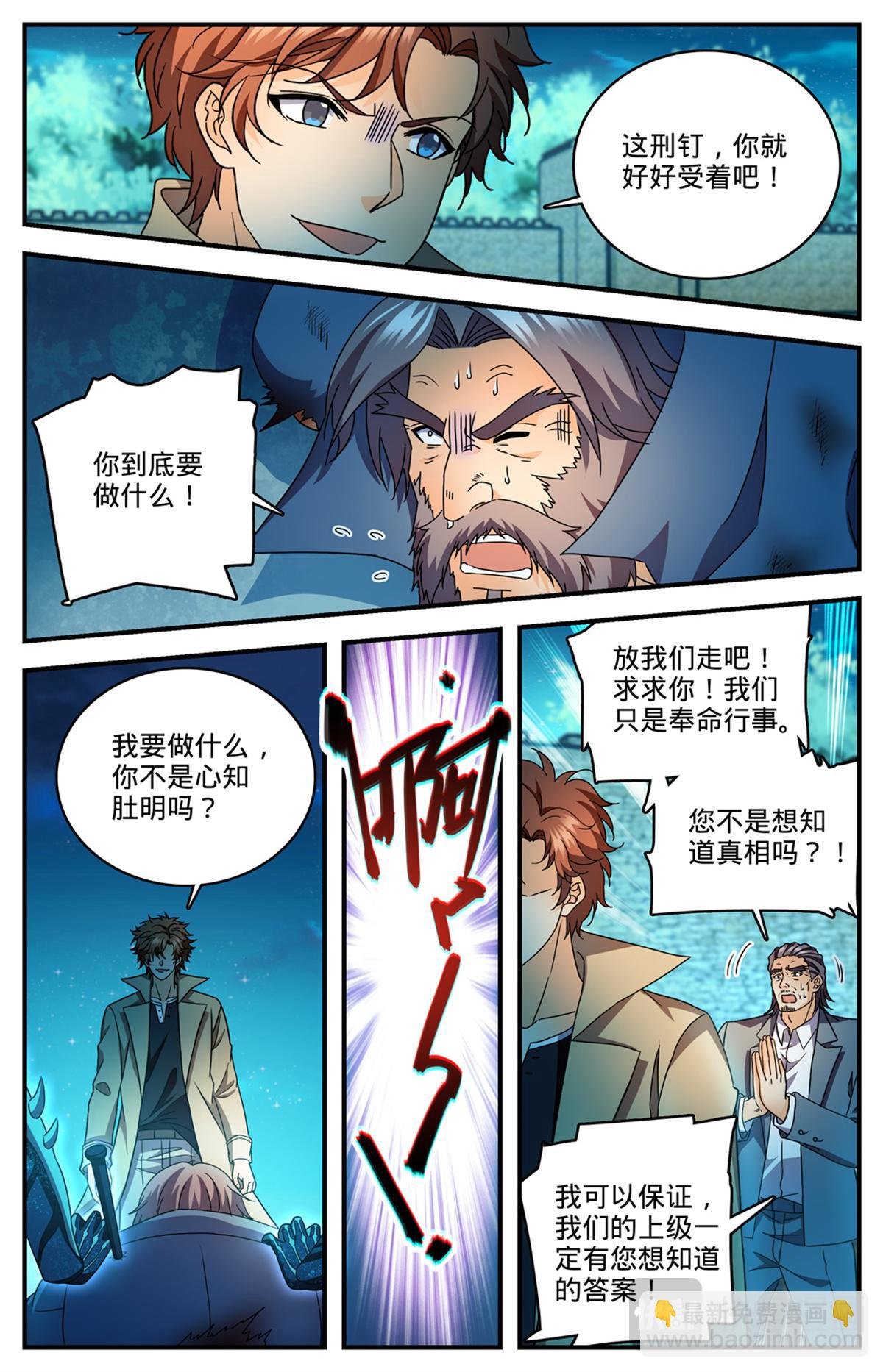 1141 只能留一个