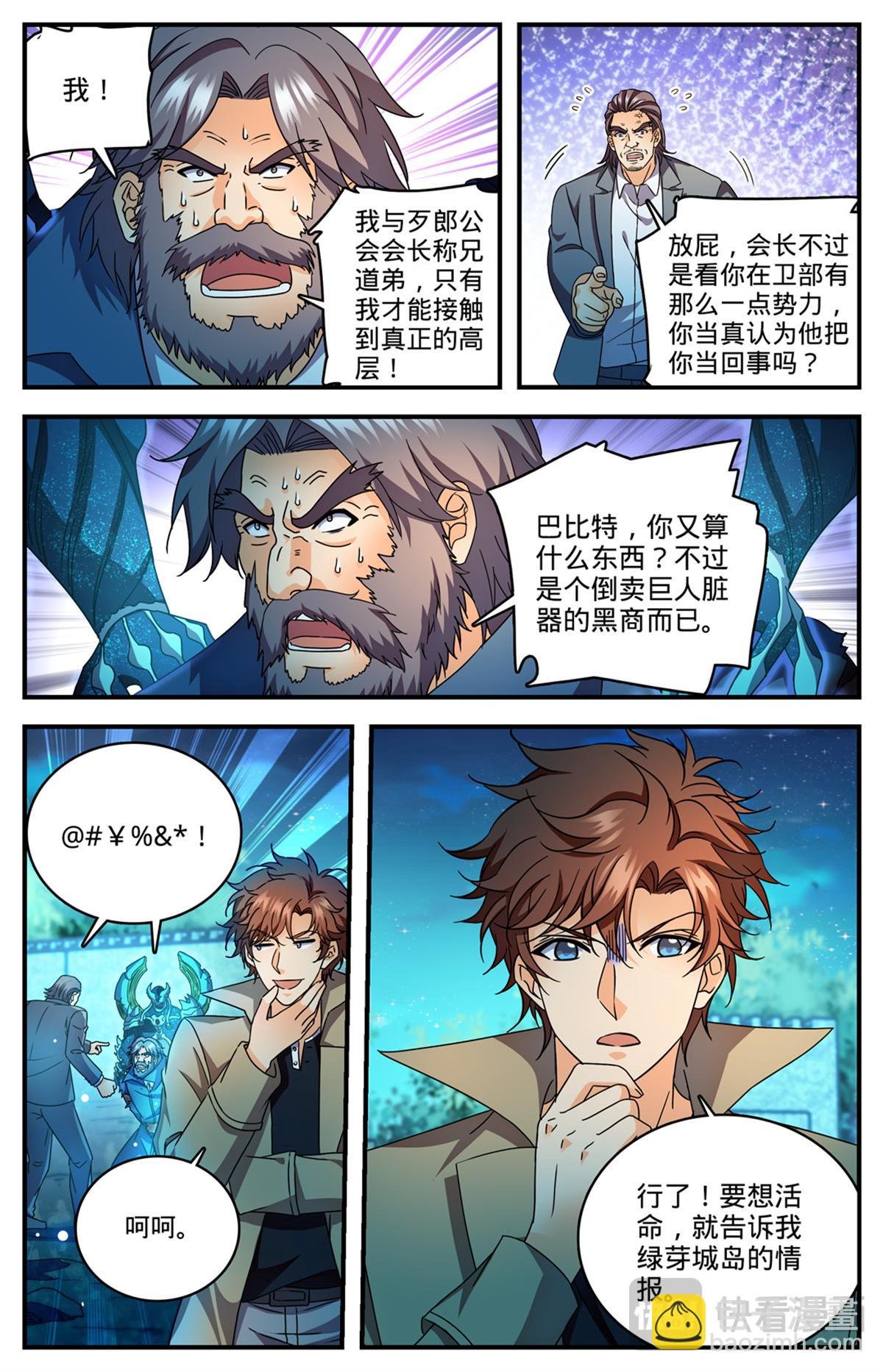 1141 只能留一个
