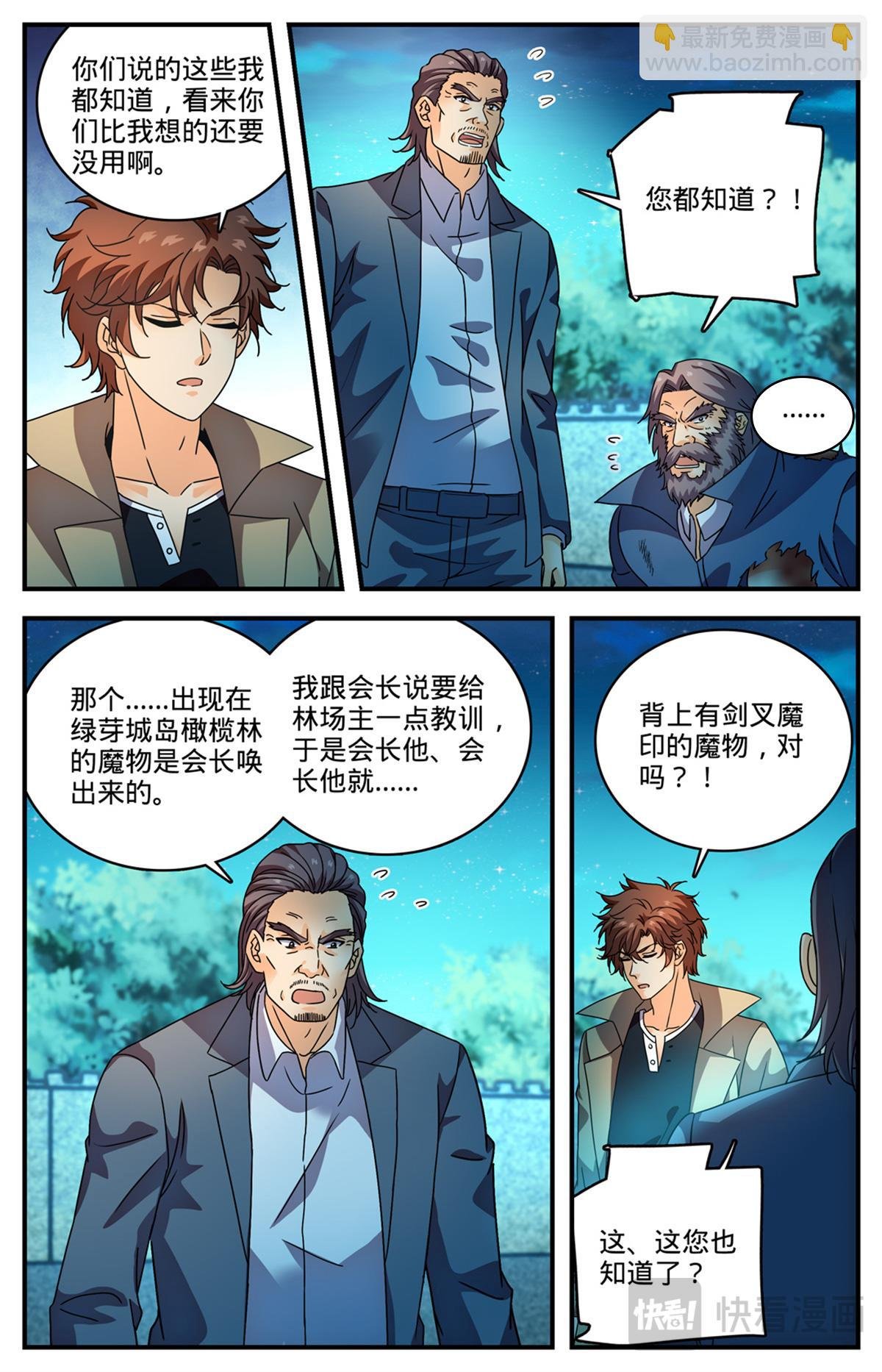 1142 送你们上路
