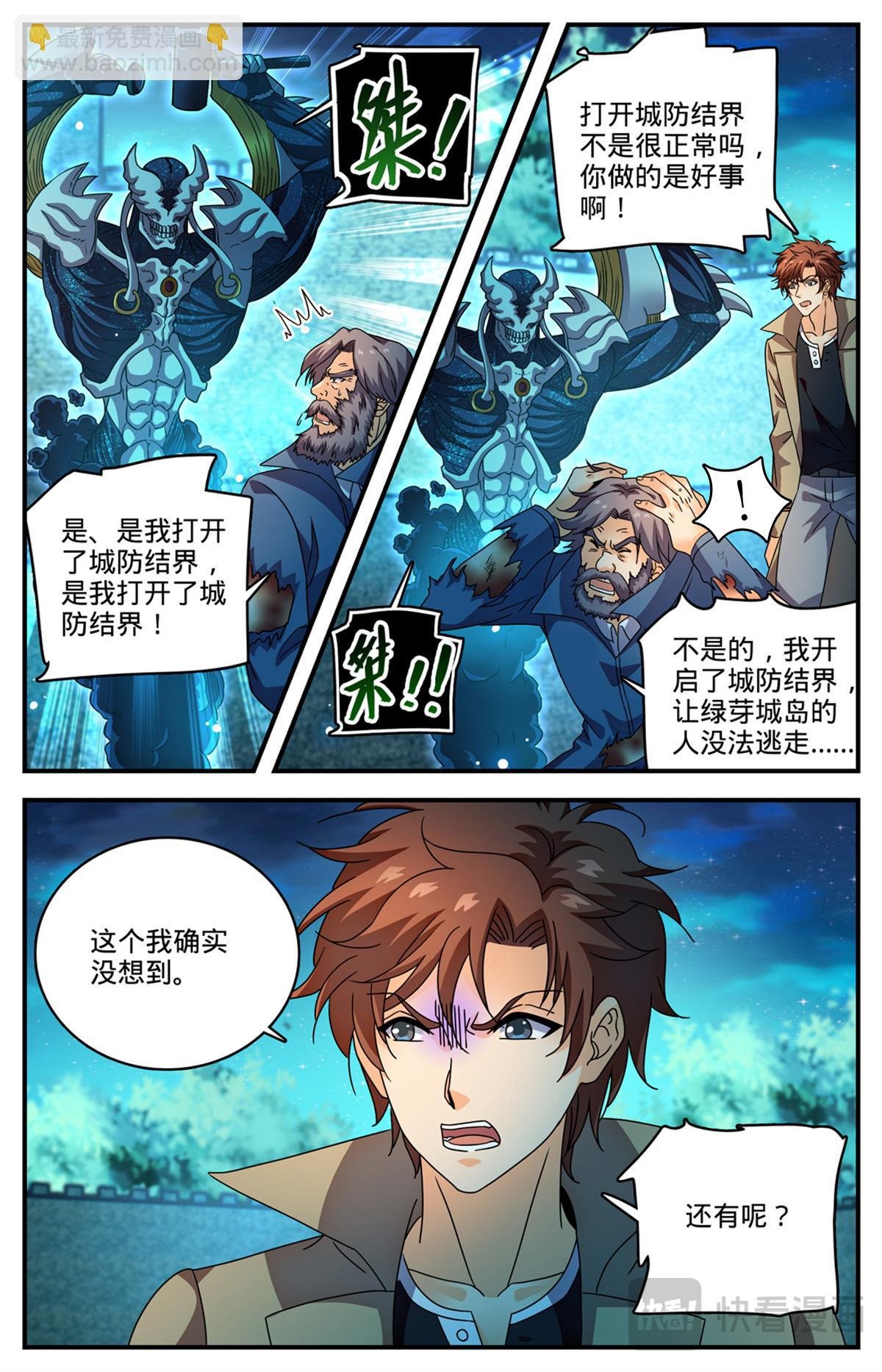 1142 送你们上路