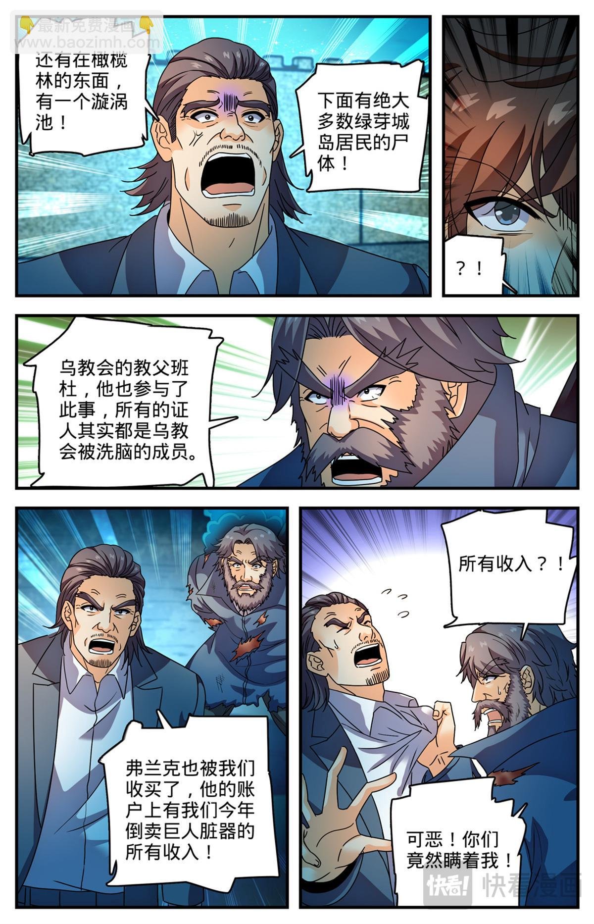 1142 送你们上路