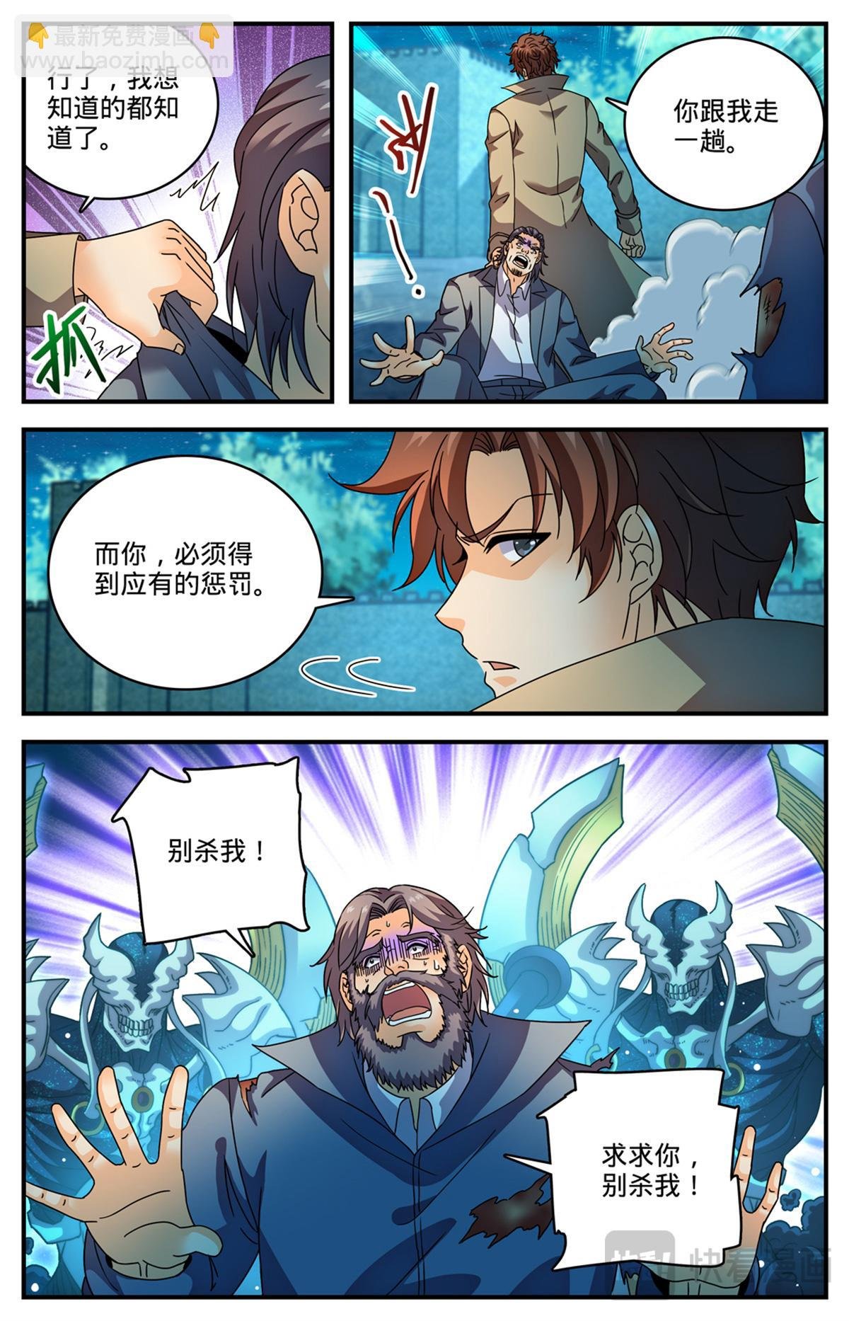 1142 送你们上路