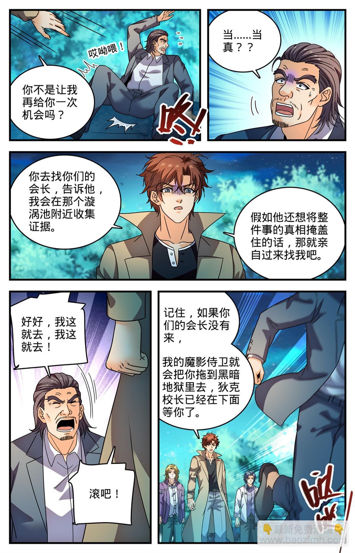 1142 送你们上路