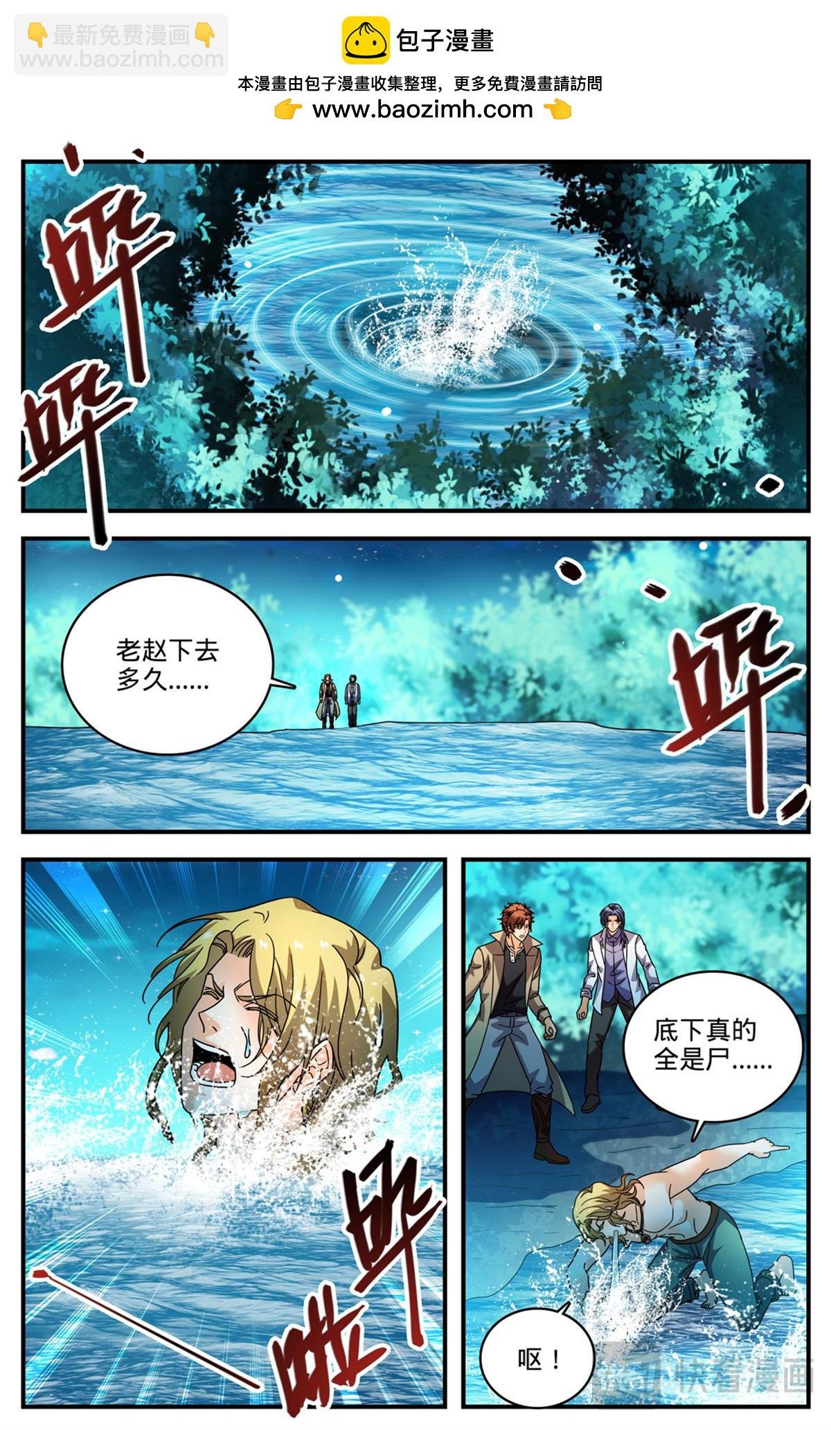 1142 送你们上路