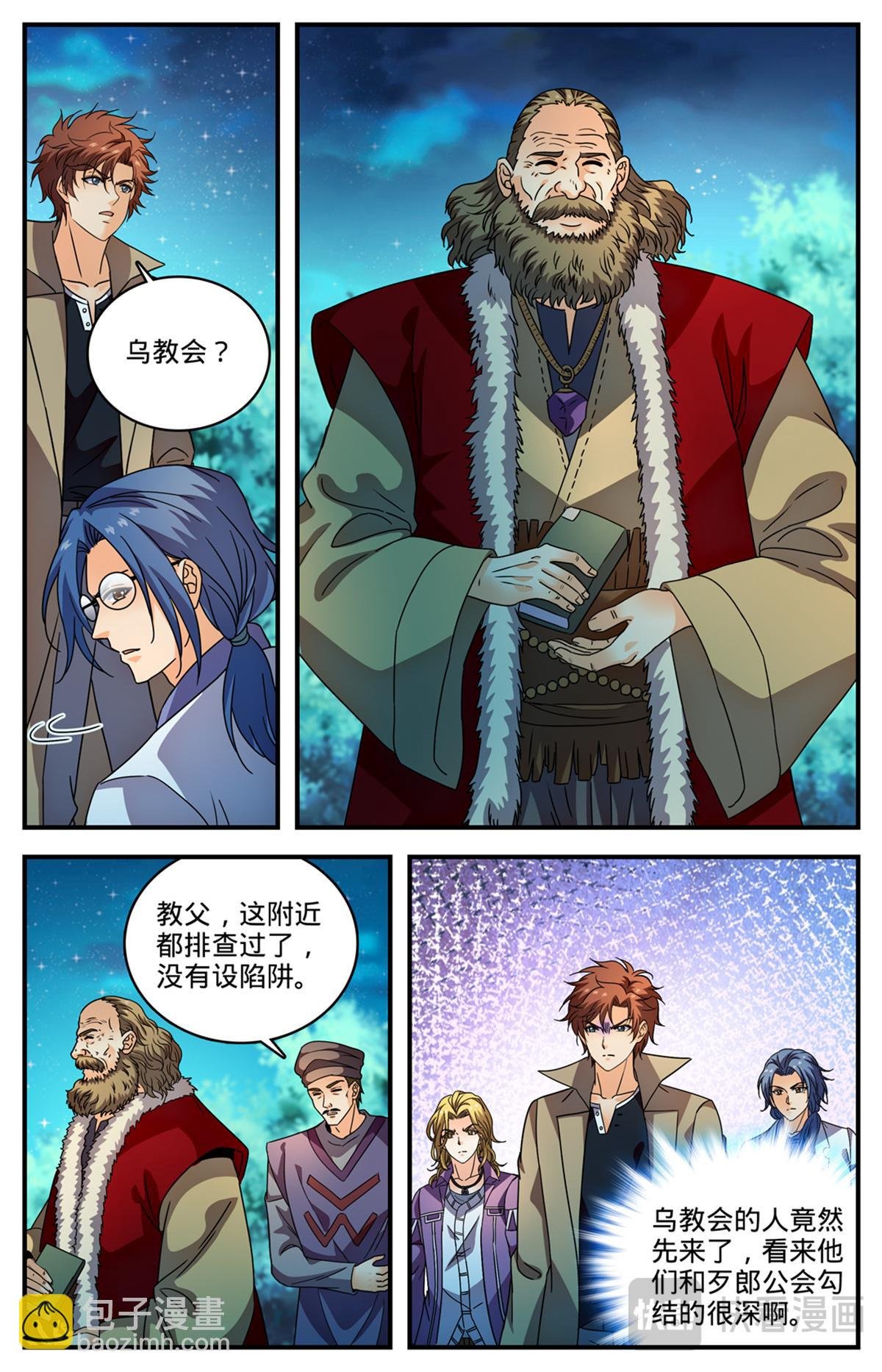 1142 送你们上路