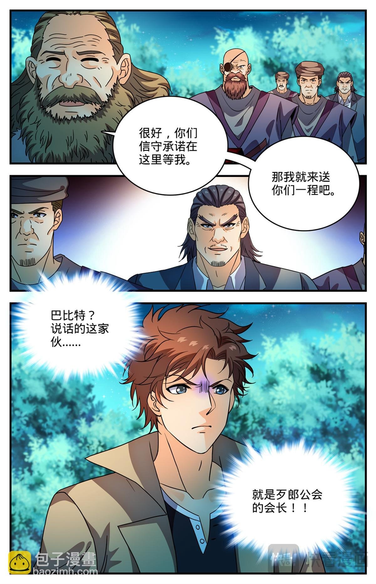 1142 送你们上路