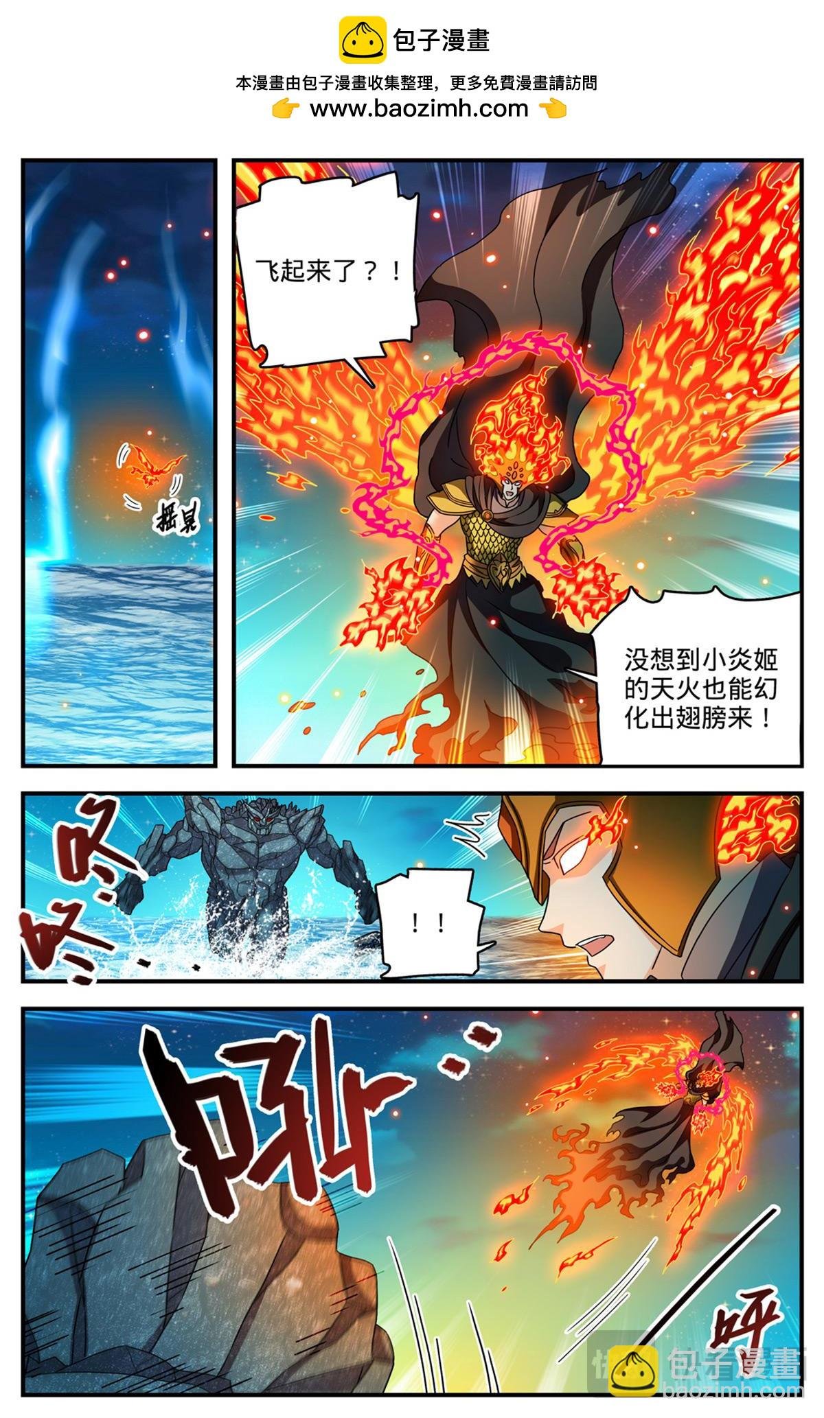 1144 银月泰坦之剑