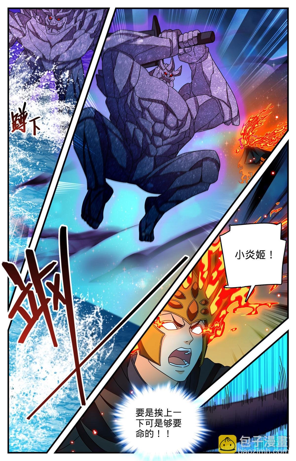 1144 银月泰坦之剑