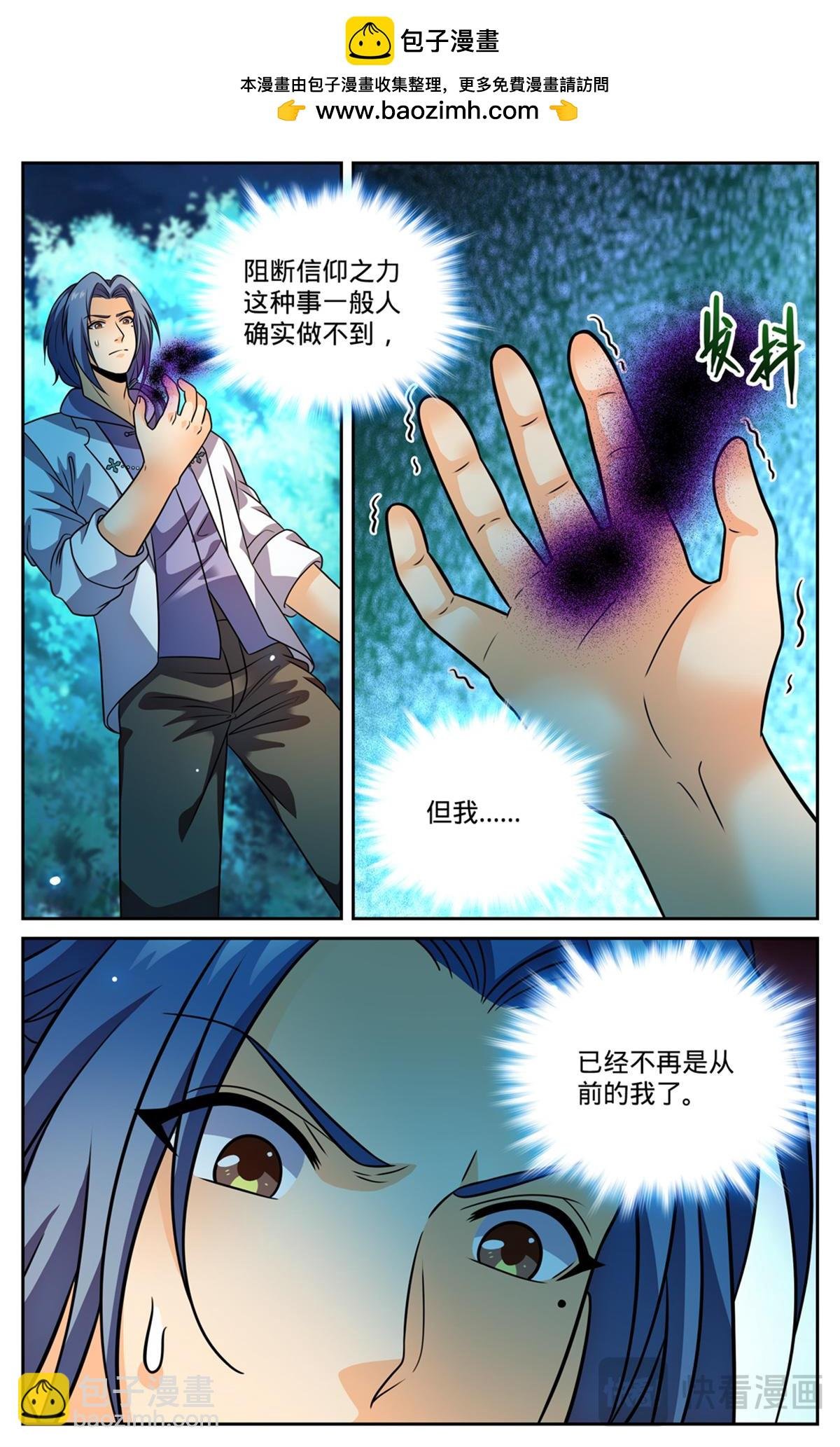 1147 狂戾之泉