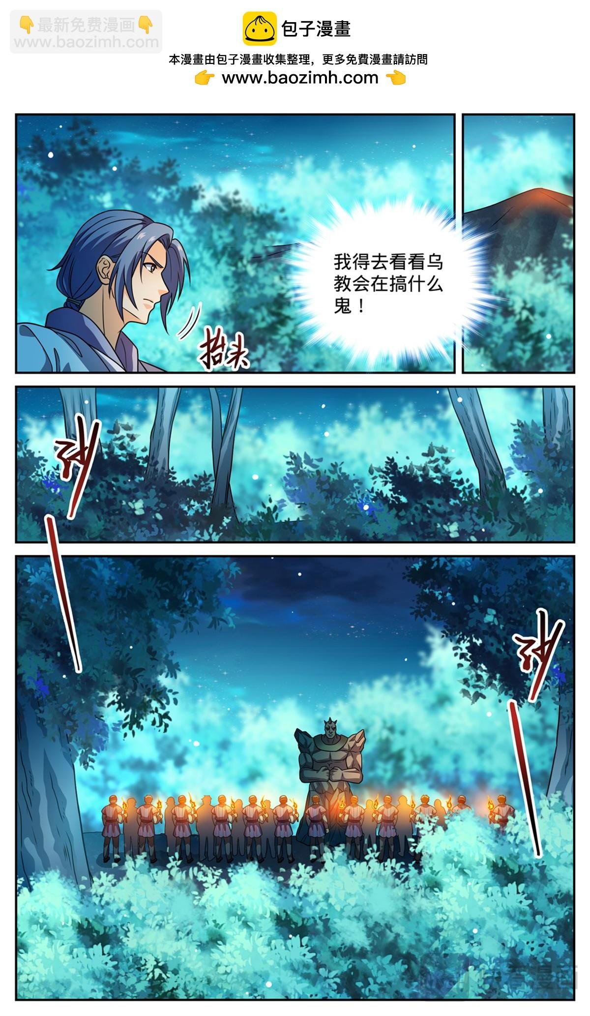 1147 狂戾之泉