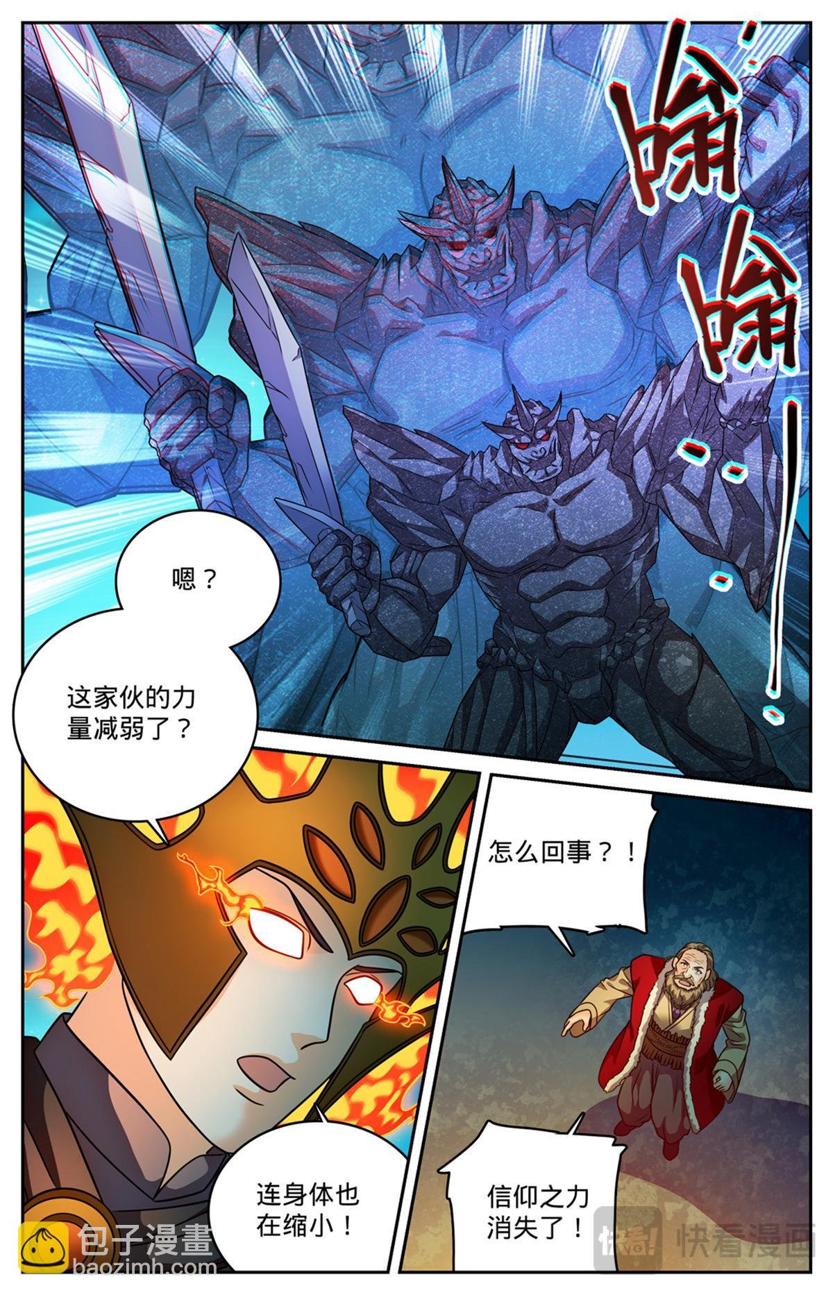 1147 狂戾之泉