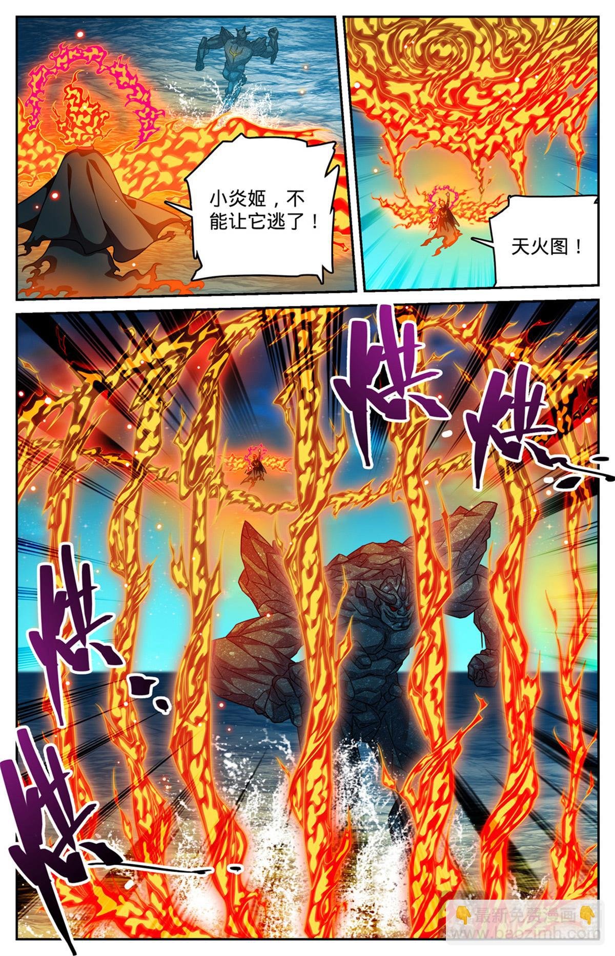 1147 狂戾之泉