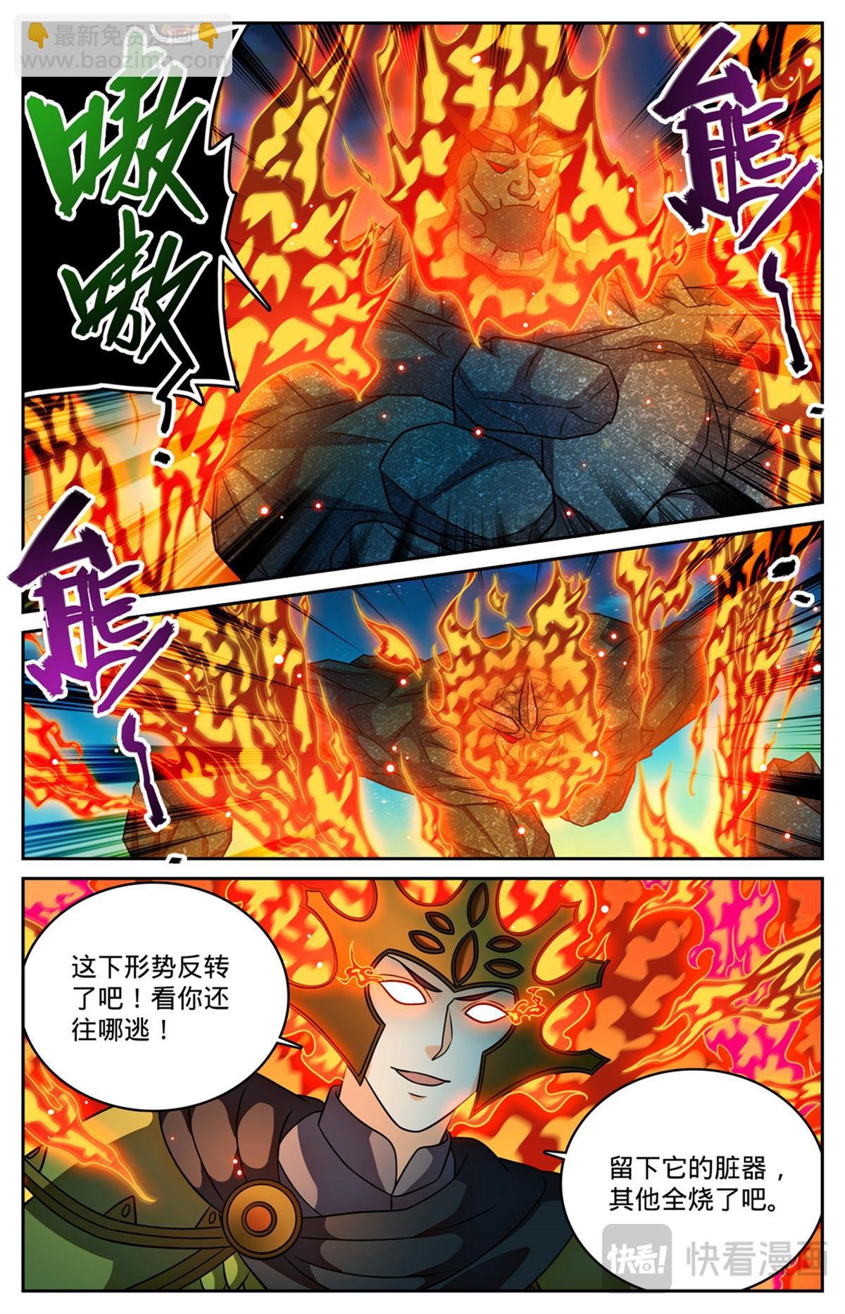 1147 狂戾之泉