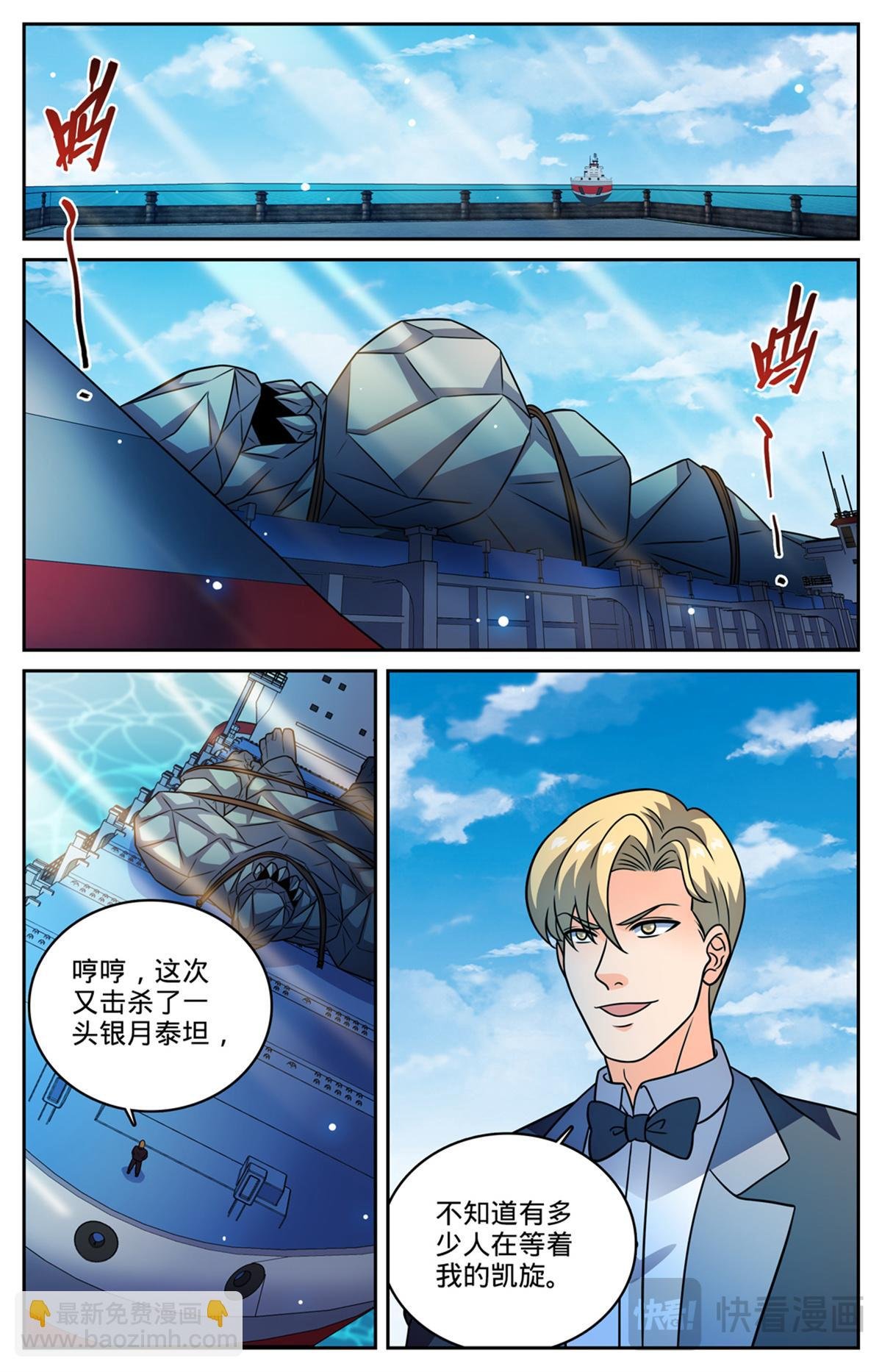 1148 发配图尔斯