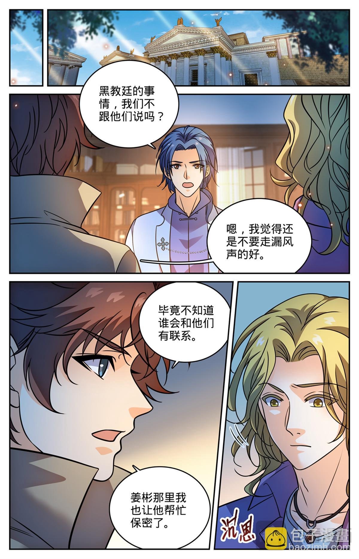 1148 发配图尔斯