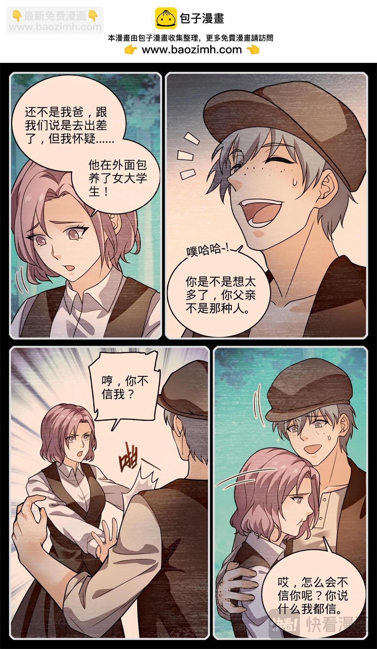 1149 重要线索