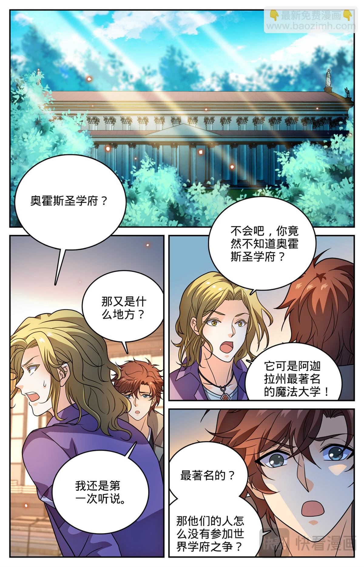 1149 重要线索