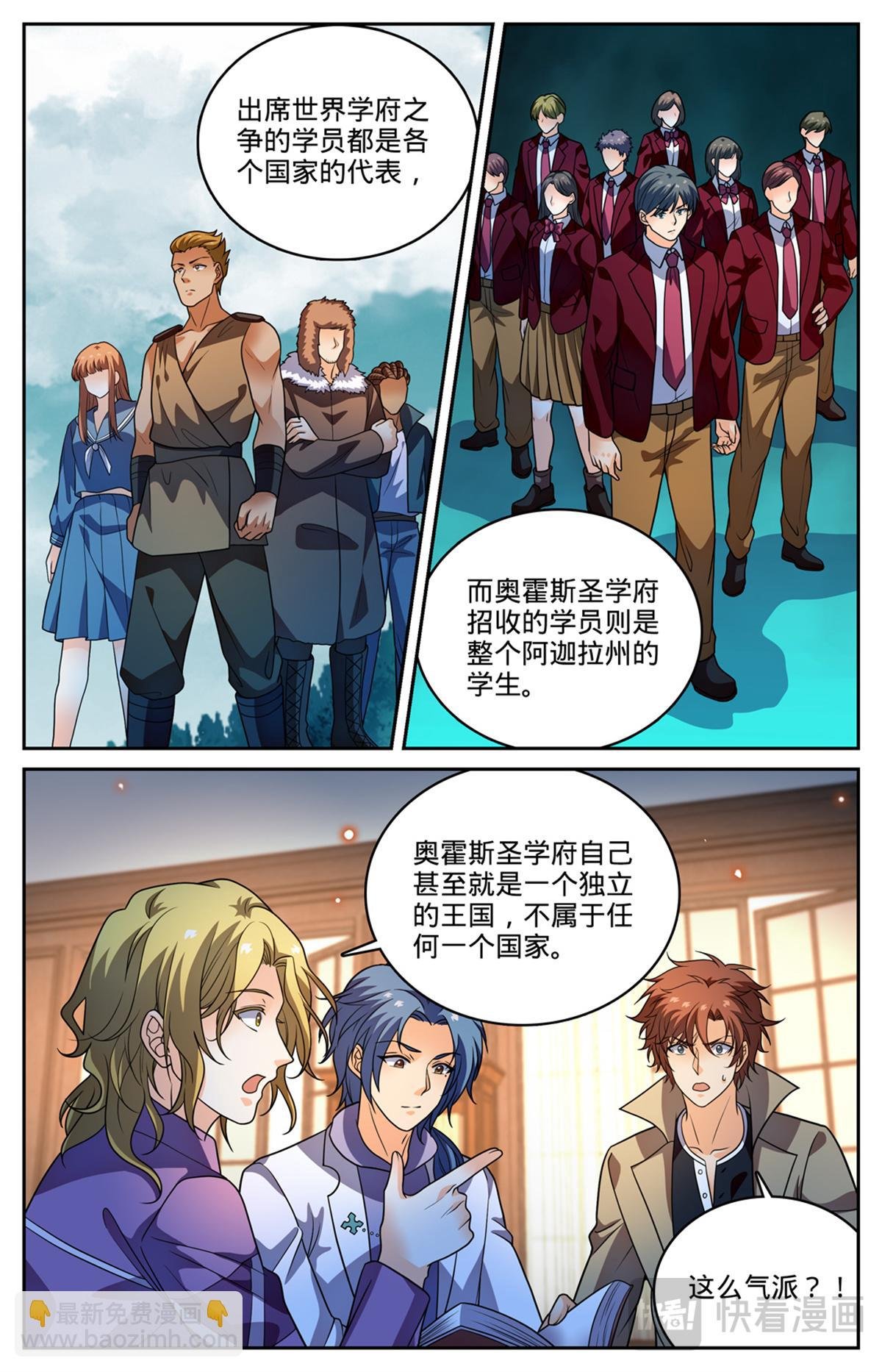 1149 重要线索