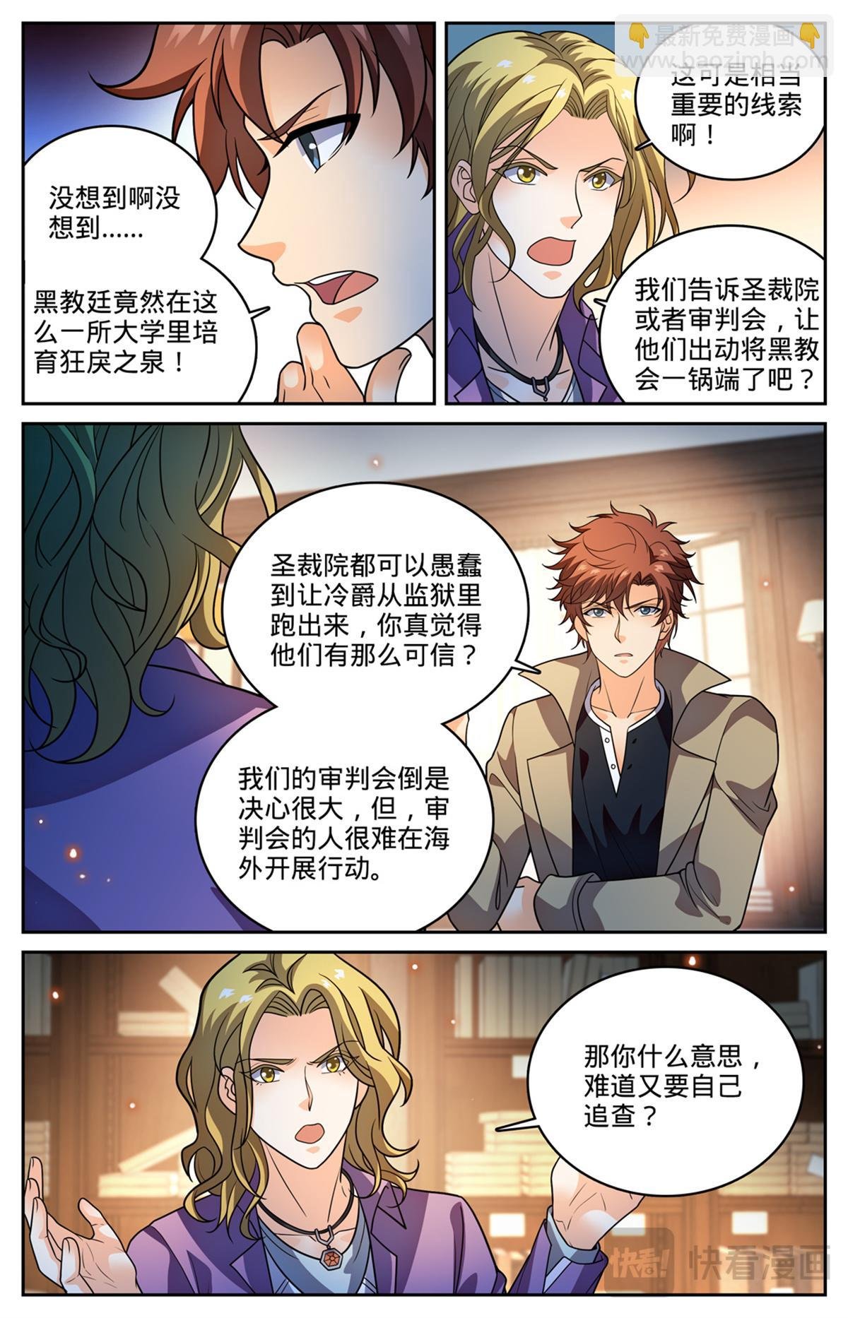 1149 重要线索