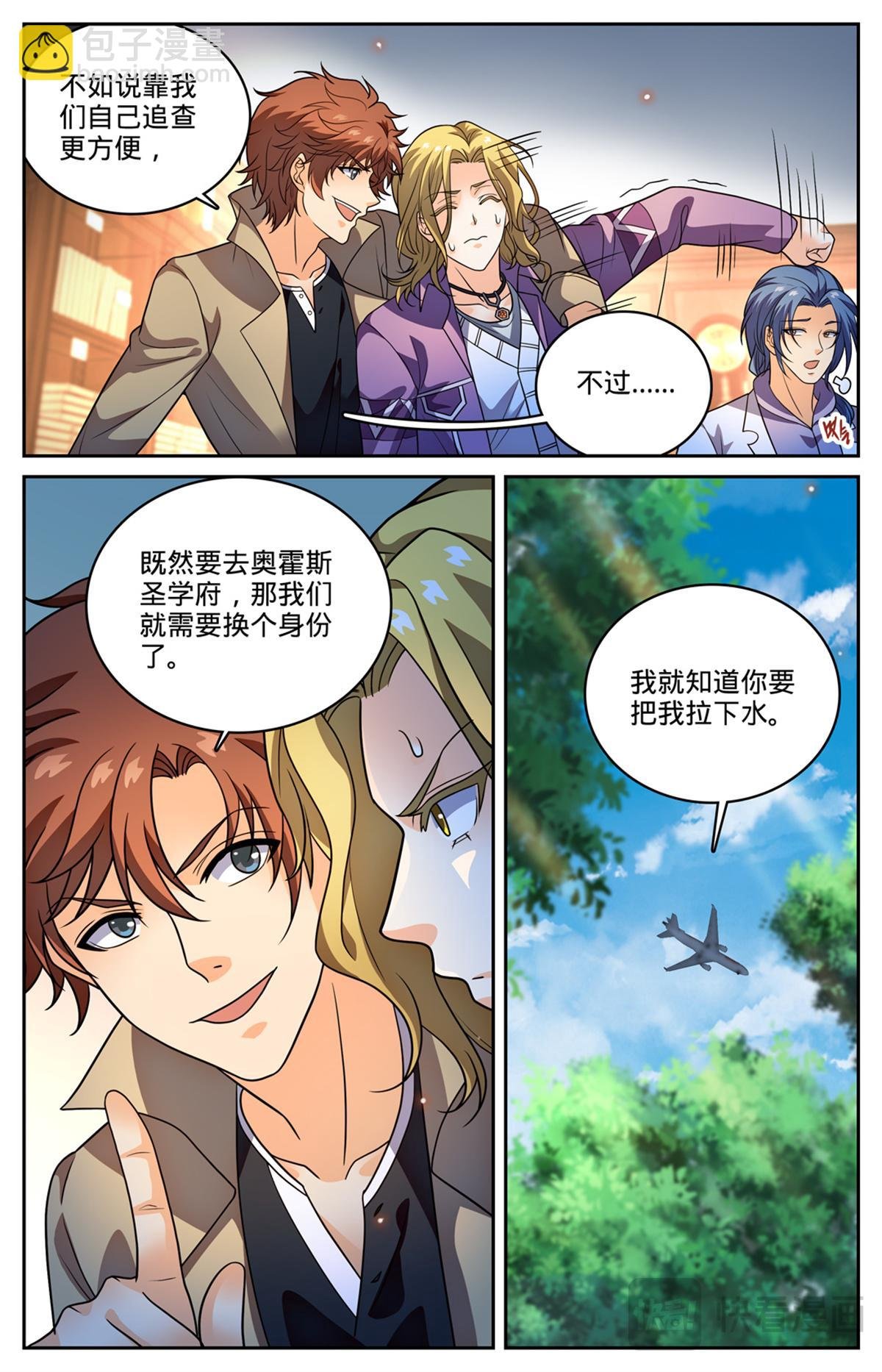 1149 重要线索
