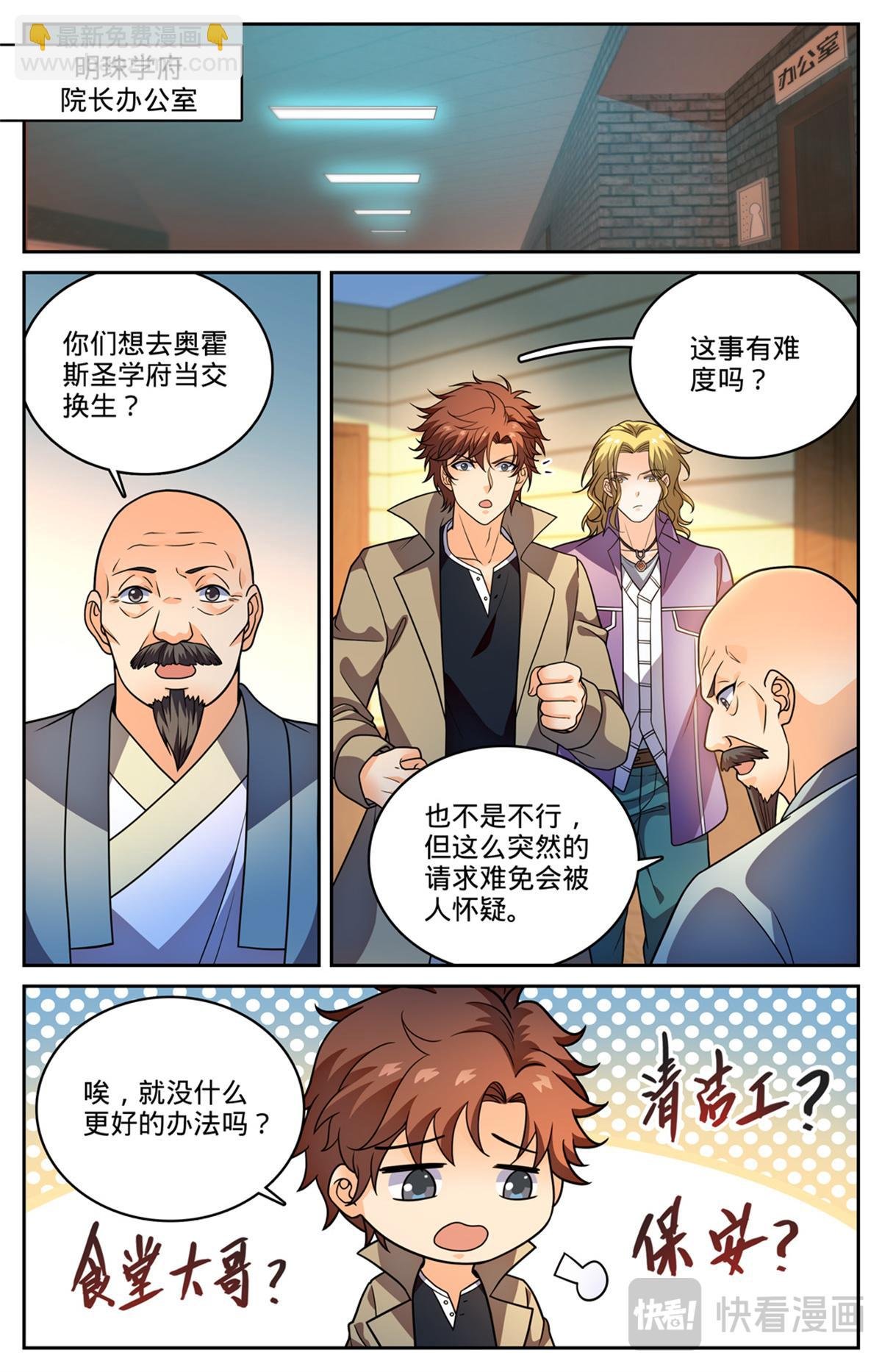 1149 重要线索