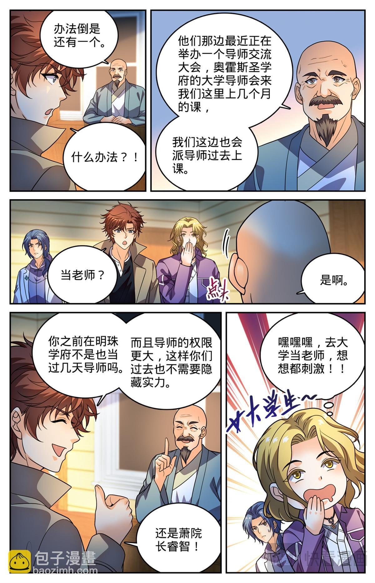 1149 重要线索