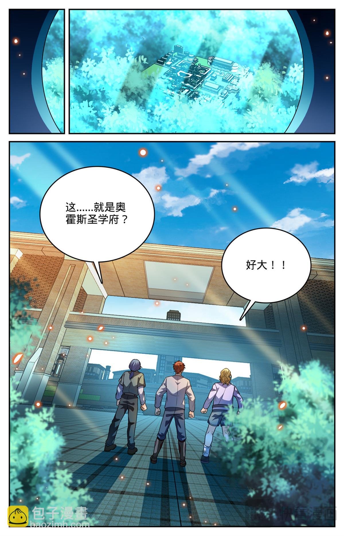 1149 重要线索