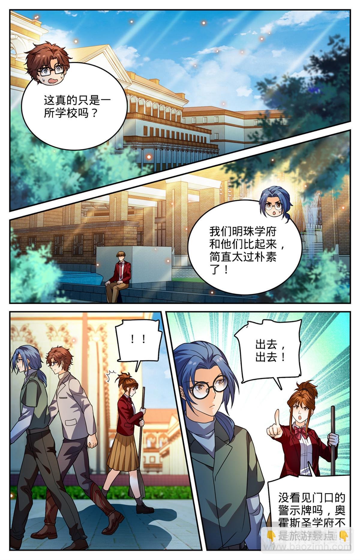 1149 重要线索