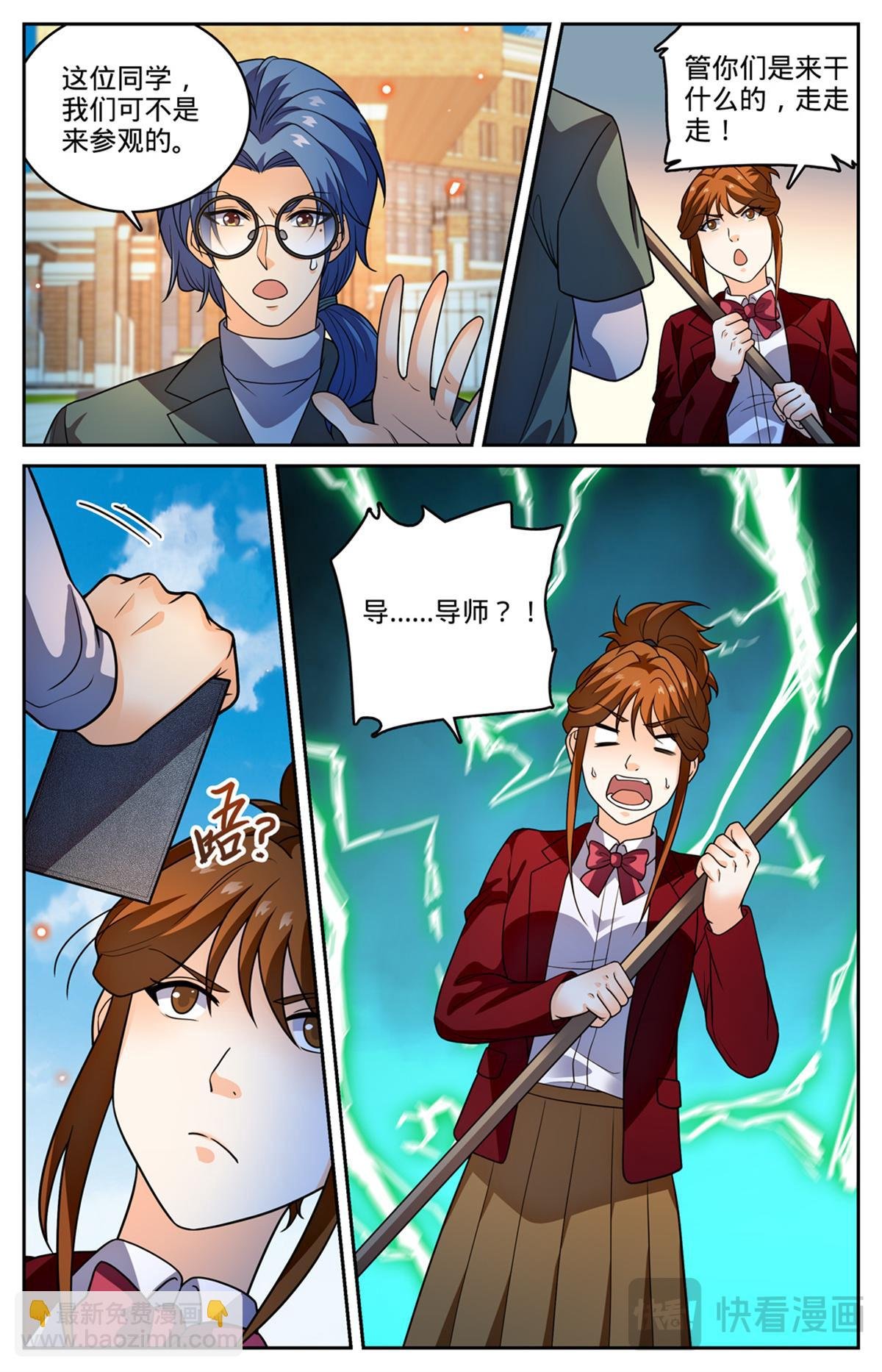 1149 重要线索
