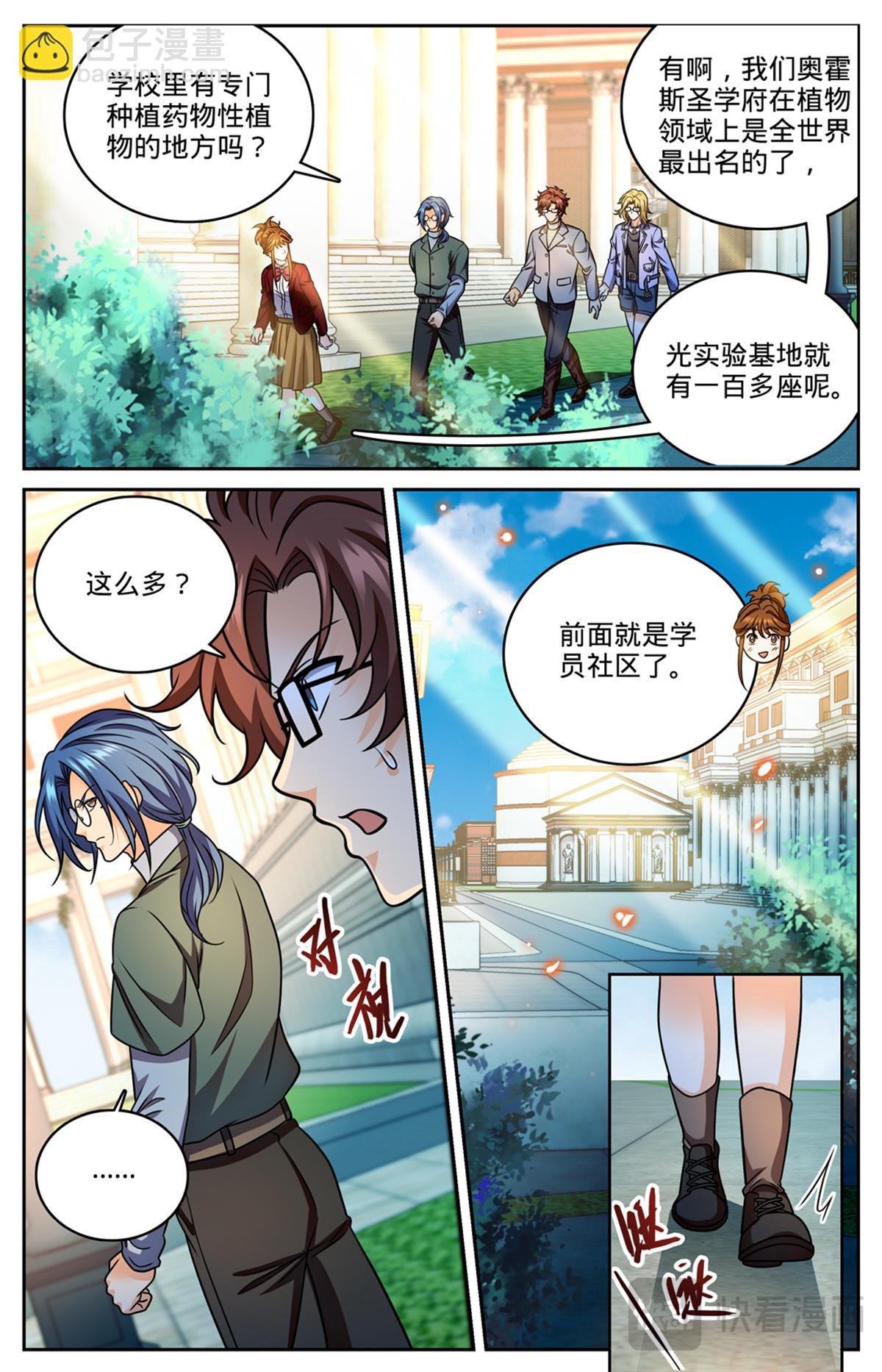 1150 第一次教学