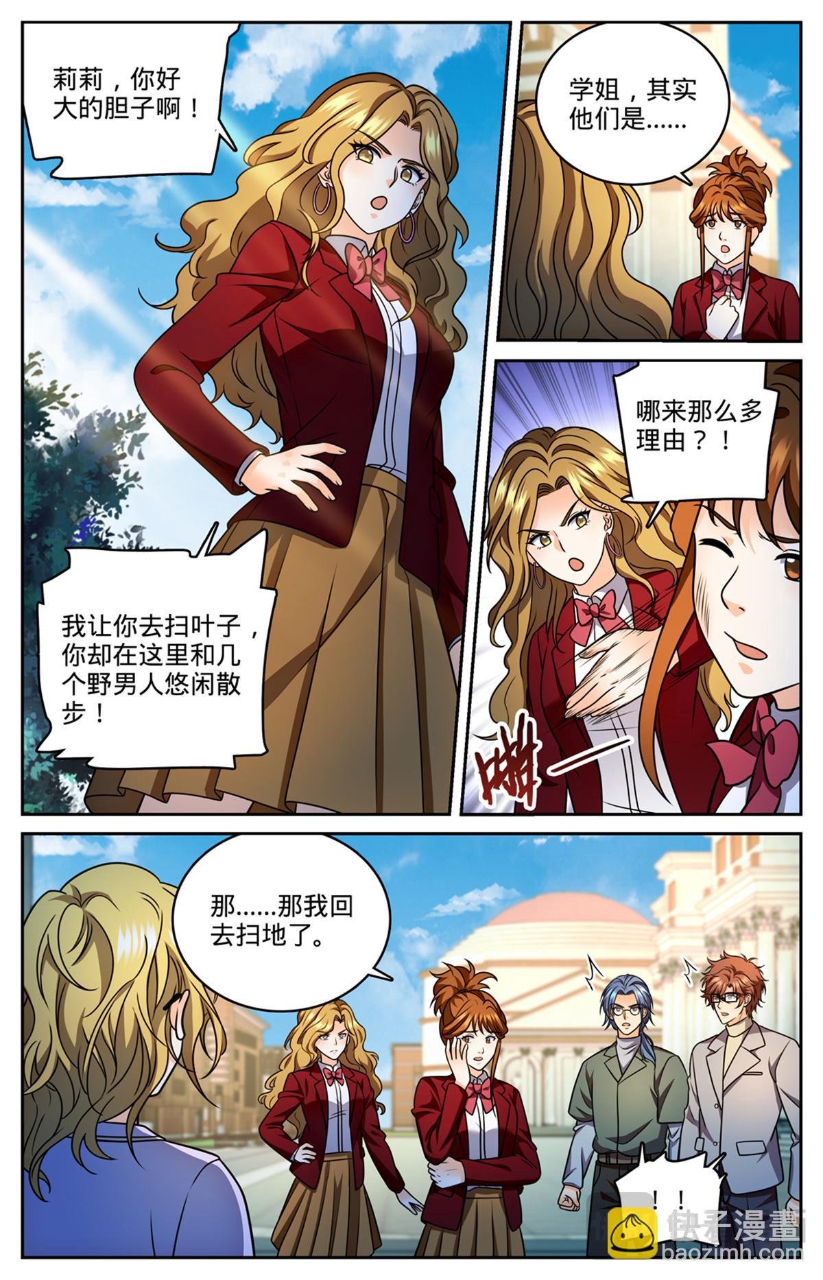 1150 第一次教学