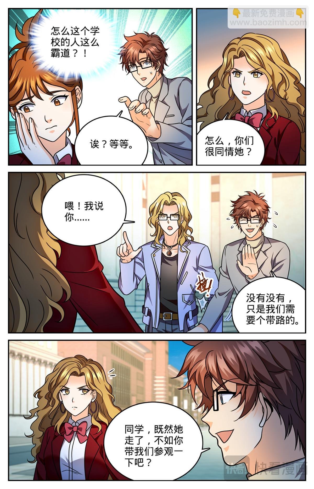 1150 第一次教学