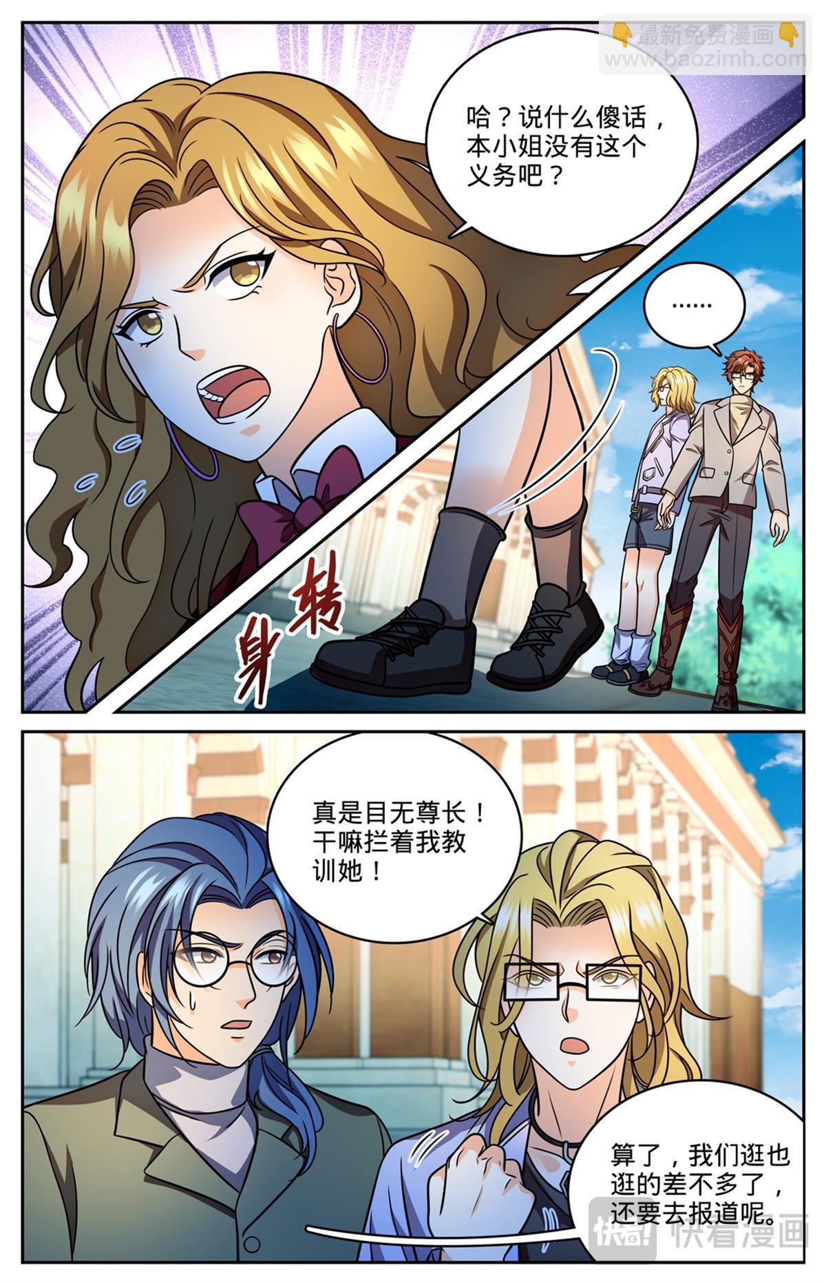 1150 第一次教学