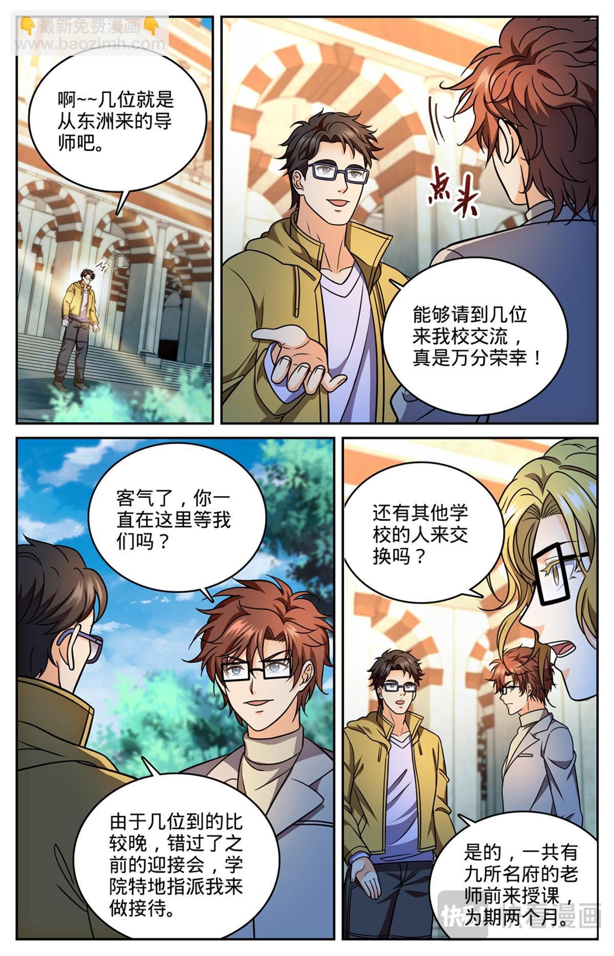 1150 第一次教学