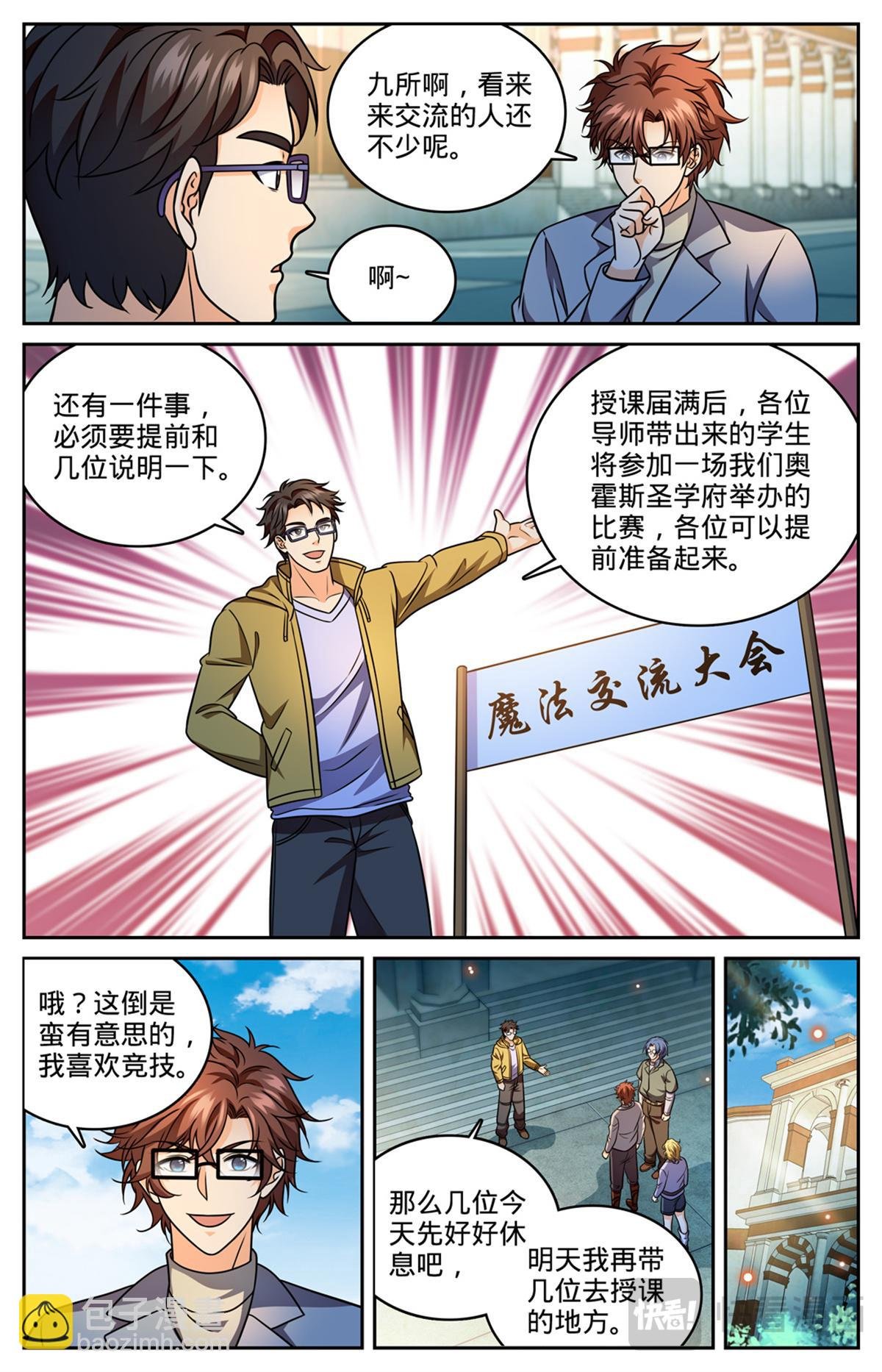 1150 第一次教学