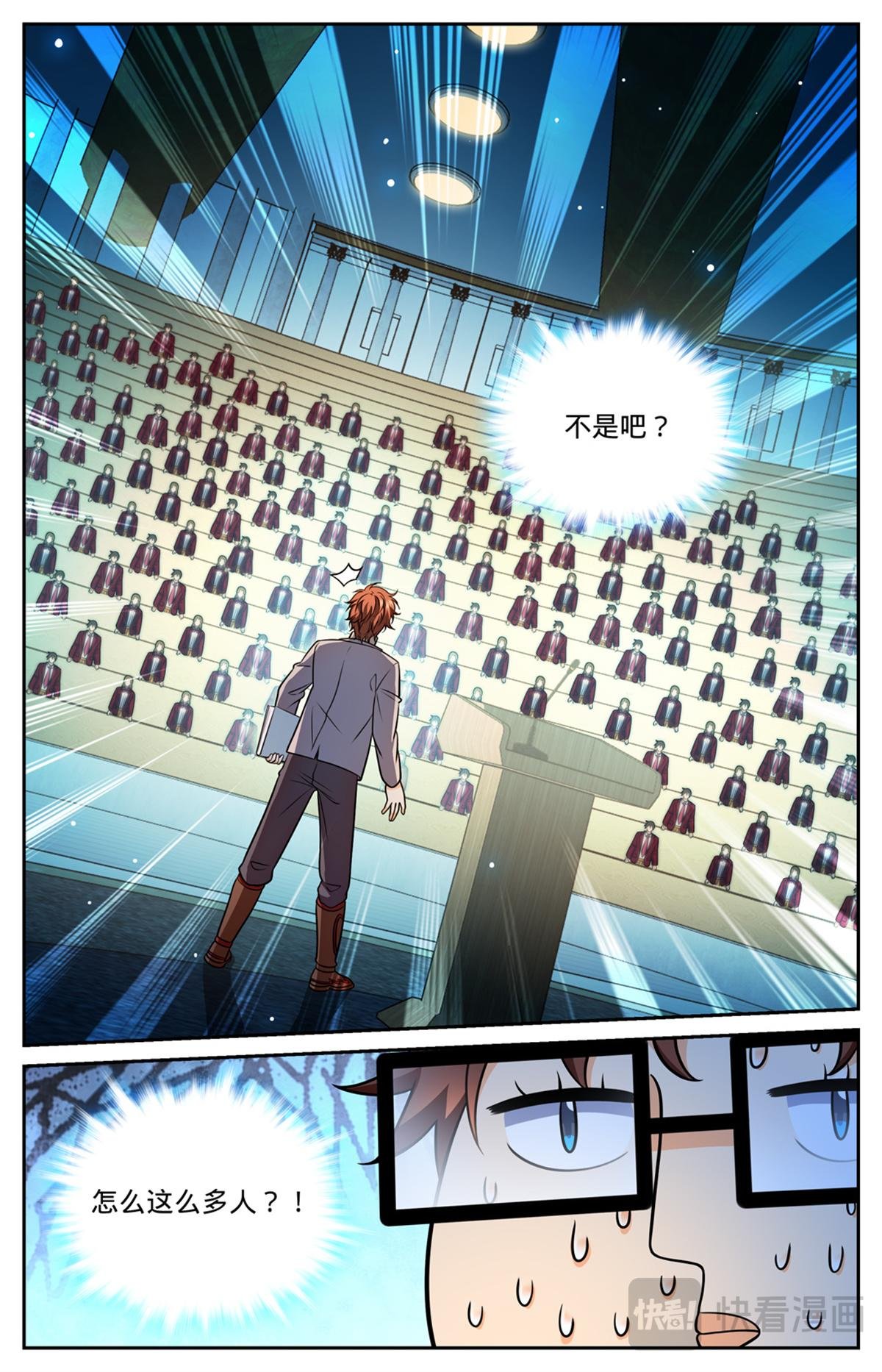 1150 第一次教学