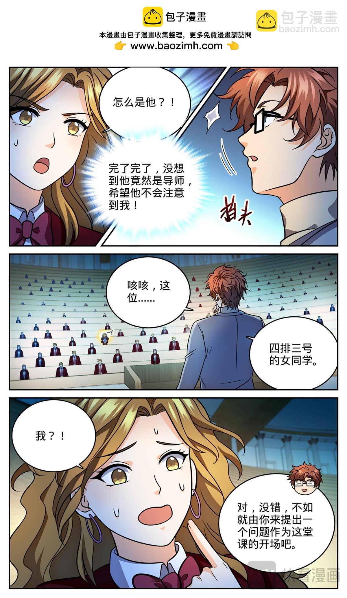 1150 第一次教学