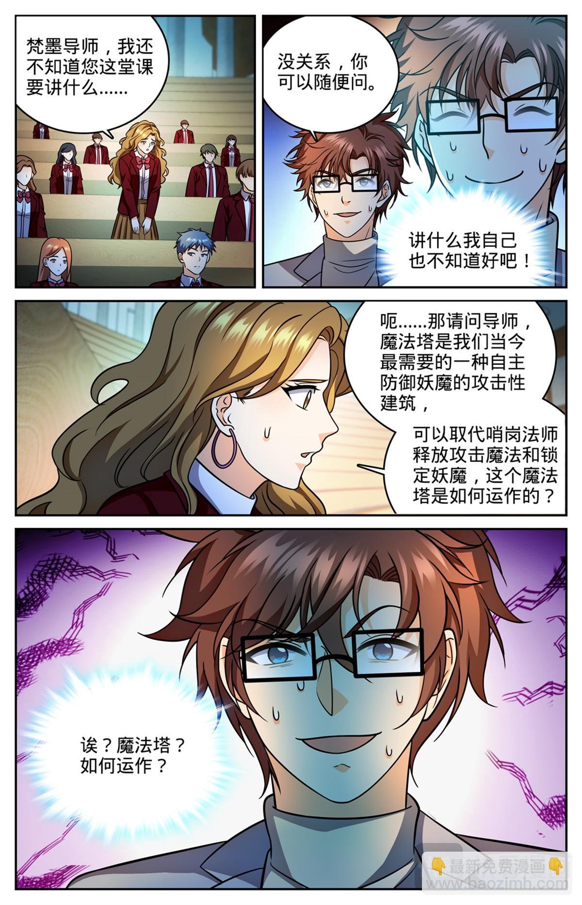 1150 第一次教学
